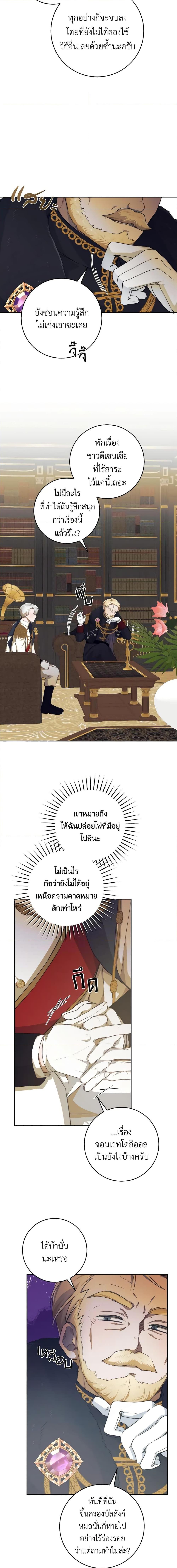 Manga-lc-com อ่านมังงะ อ่านการ์ตูน ออนไลน์ ฟรี A Dream Escape ตอนที่ 1 2 3 4 5 6 7 8 9 10 11 12 13 14 ฟรี ไม่มีโฆษณา Manga-lc - อ่าน มังงะ อ่าน การ์ตูน ออนไลน์ อ่านมังงะ ฟรี