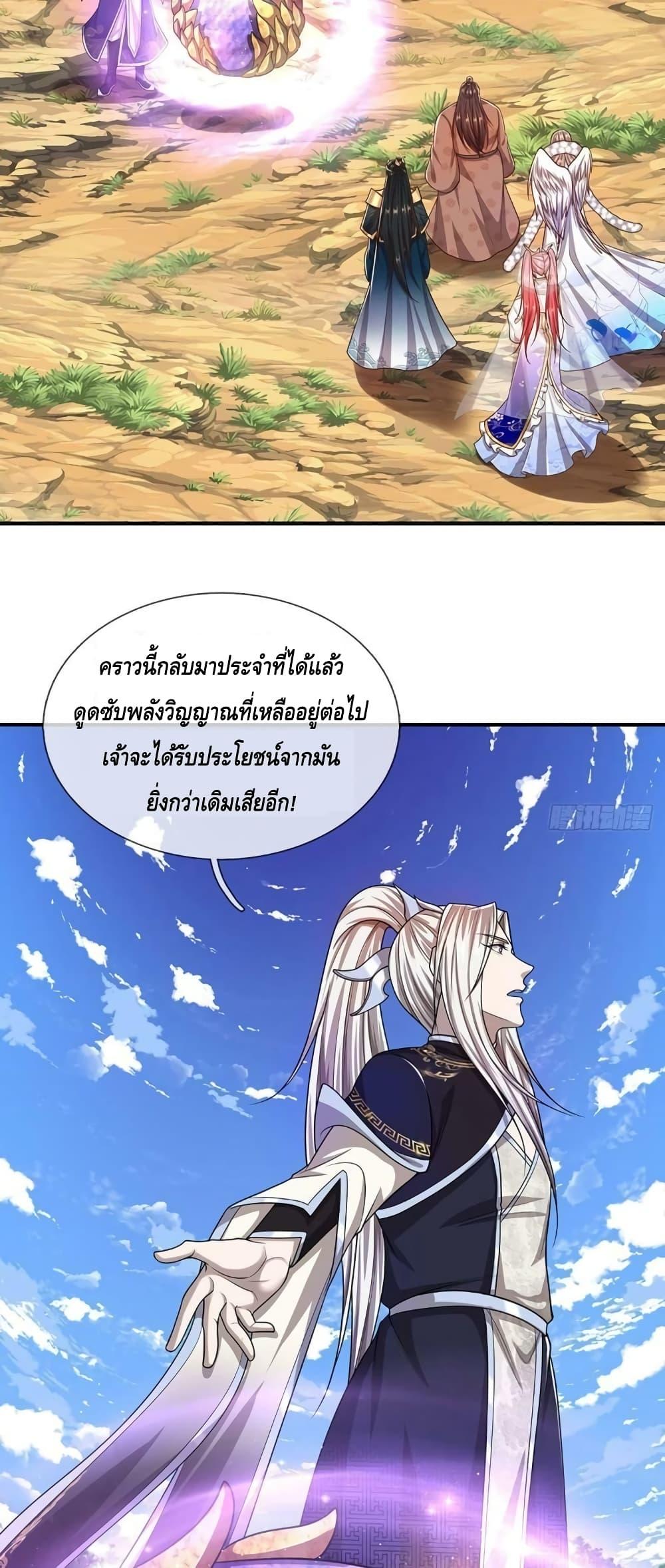 Manga-lc-com อ่านมังงะ อ่านการ์ตูน ออนไลน์ ฟรี Disciples All Over the World ตอนที่ 1 2 3 4 5 6 7 8 9 10 11 12 13 14 ฟรี ไม่มีโฆษณา Manga-lc - อ่าน มังงะ อ่าน การ์ตูน ออนไลน์ อ่านมังงะ ฟรี