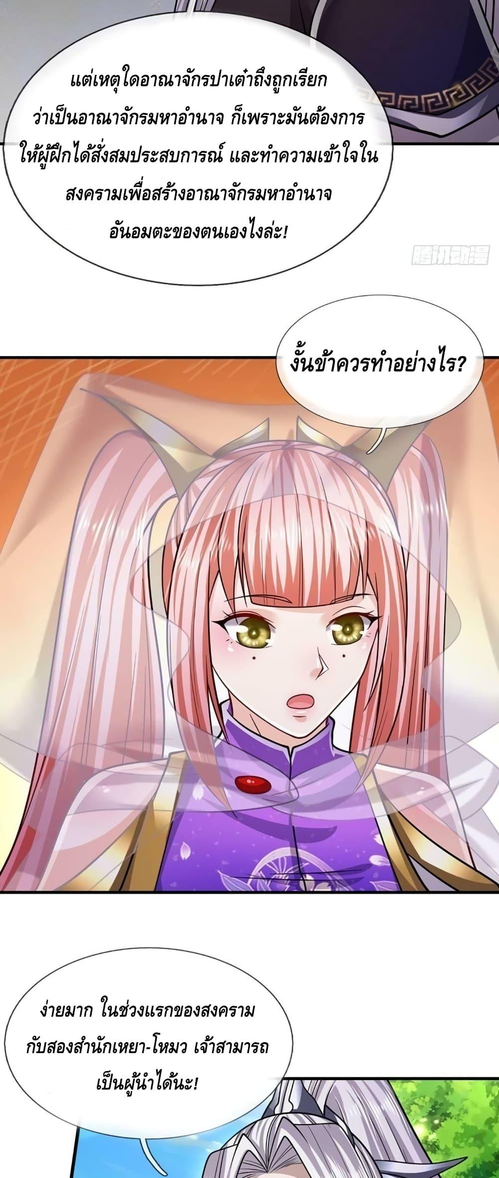 Manga-lc-com อ่านมังงะ อ่านการ์ตูน ออนไลน์ ฟรี Disciples All Over the World ตอนที่ 1 2 3 4 5 6 7 8 9 10 11 12 13 14 ฟรี ไม่มีโฆษณา Manga-lc - อ่าน มังงะ อ่าน การ์ตูน ออนไลน์ อ่านมังงะ ฟรี