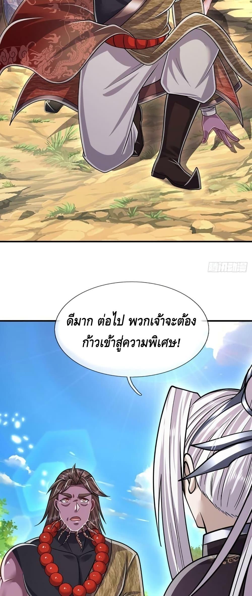 Manga-lc-com อ่านมังงะ อ่านการ์ตูน ออนไลน์ ฟรี Disciples All Over the World ตอนที่ 1 2 3 4 5 6 7 8 9 10 11 12 13 14 ฟรี ไม่มีโฆษณา Manga-lc - อ่าน มังงะ อ่าน การ์ตูน ออนไลน์ อ่านมังงะ ฟรี