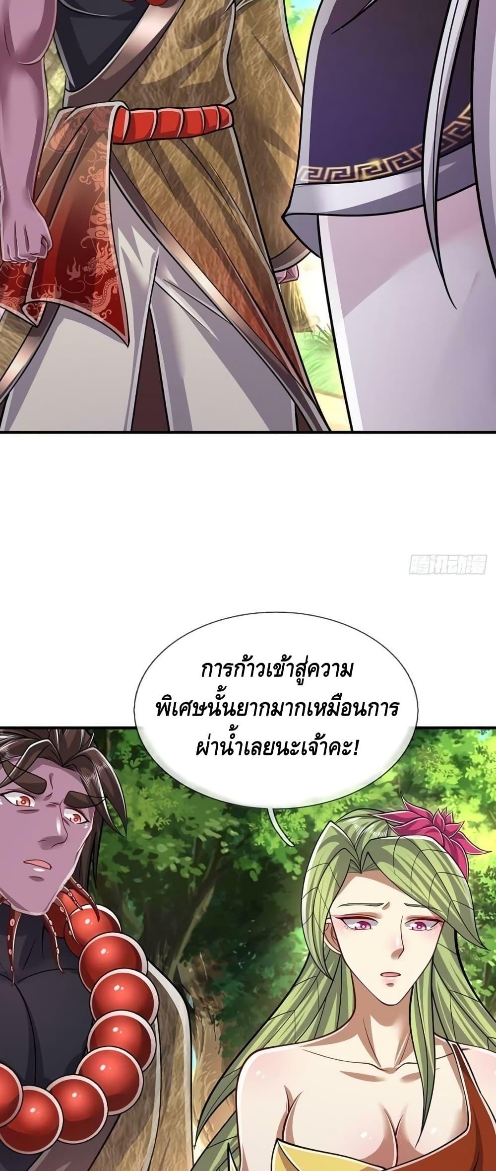 Manga-lc-com อ่านมังงะ อ่านการ์ตูน ออนไลน์ ฟรี Disciples All Over the World ตอนที่ 1 2 3 4 5 6 7 8 9 10 11 12 13 14 ฟรี ไม่มีโฆษณา Manga-lc - อ่าน มังงะ อ่าน การ์ตูน ออนไลน์ อ่านมังงะ ฟรี