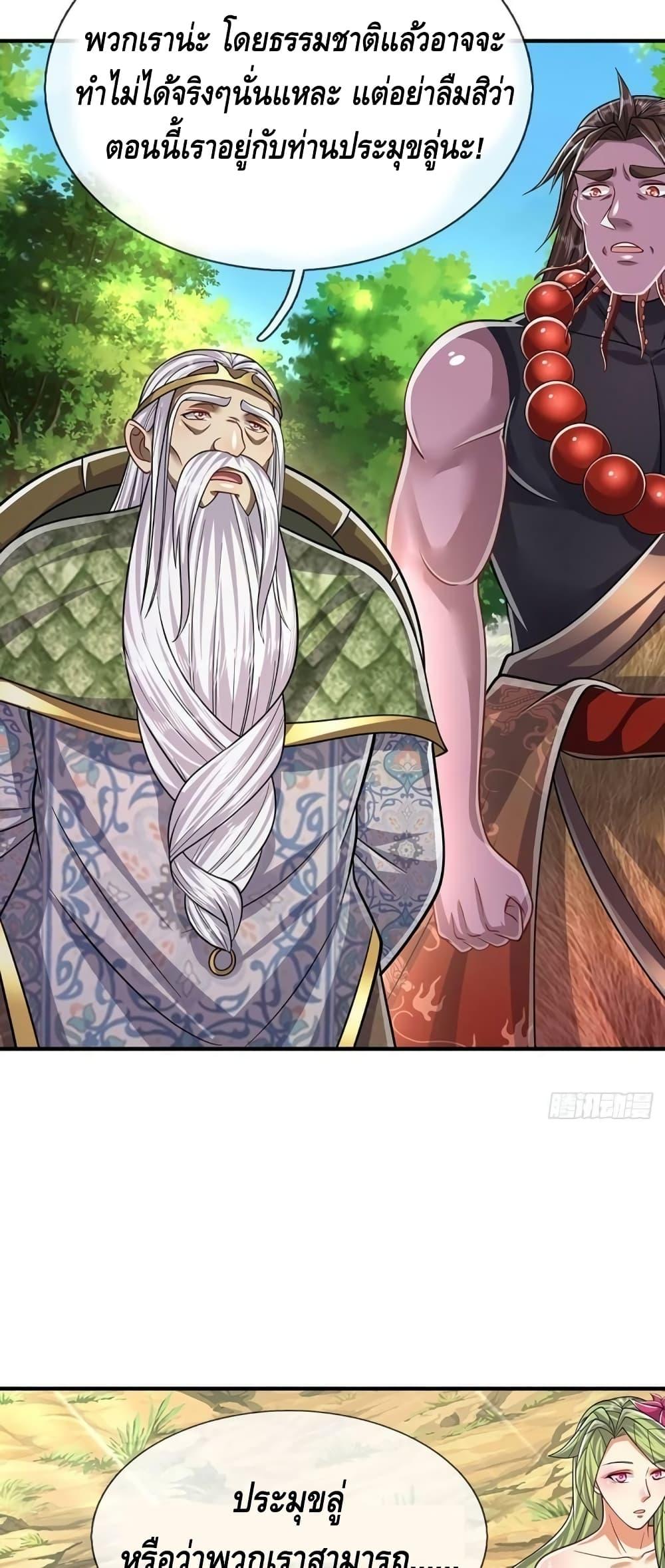 Manga-lc-com อ่านมังงะ อ่านการ์ตูน ออนไลน์ ฟรี Disciples All Over the World ตอนที่ 1 2 3 4 5 6 7 8 9 10 11 12 13 14 ฟรี ไม่มีโฆษณา Manga-lc - อ่าน มังงะ อ่าน การ์ตูน ออนไลน์ อ่านมังงะ ฟรี