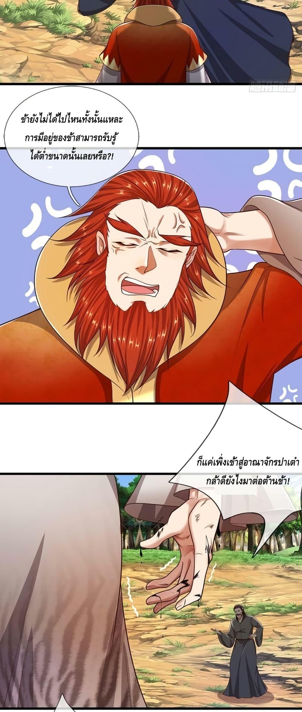 Manga-lc-com อ่านมังงะ อ่านการ์ตูน ออนไลน์ ฟรี Disciples All Over the World ตอนที่ 1 2 3 4 5 6 7 8 9 10 11 12 13 14 ฟรี ไม่มีโฆษณา Manga-lc - อ่าน มังงะ อ่าน การ์ตูน ออนไลน์ อ่านมังงะ ฟรี