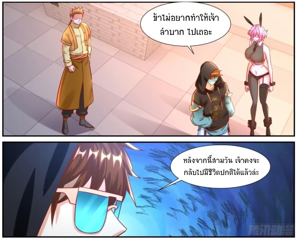 Manga-lc-com อ่านมังงะ อ่านการ์ตูน ออนไลน์ ฟรี Rebirth Of the Urban Immortal Cultivator ตอนที่ 1 2 3 4 5 6 7 8 9 10 11 12 13 14 ฟรี ไม่มีโฆษณา Manga-lc - อ่าน มังงะ อ่าน การ์ตูน ออนไลน์ อ่านมังงะ ฟรี