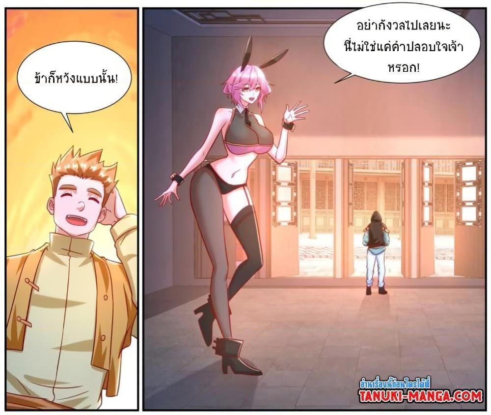 Manga-lc-com อ่านมังงะ อ่านการ์ตูน ออนไลน์ ฟรี Rebirth Of the Urban Immortal Cultivator ตอนที่ 1 2 3 4 5 6 7 8 9 10 11 12 13 14 ฟรี ไม่มีโฆษณา Manga-lc - อ่าน มังงะ อ่าน การ์ตูน ออนไลน์ อ่านมังงะ ฟรี