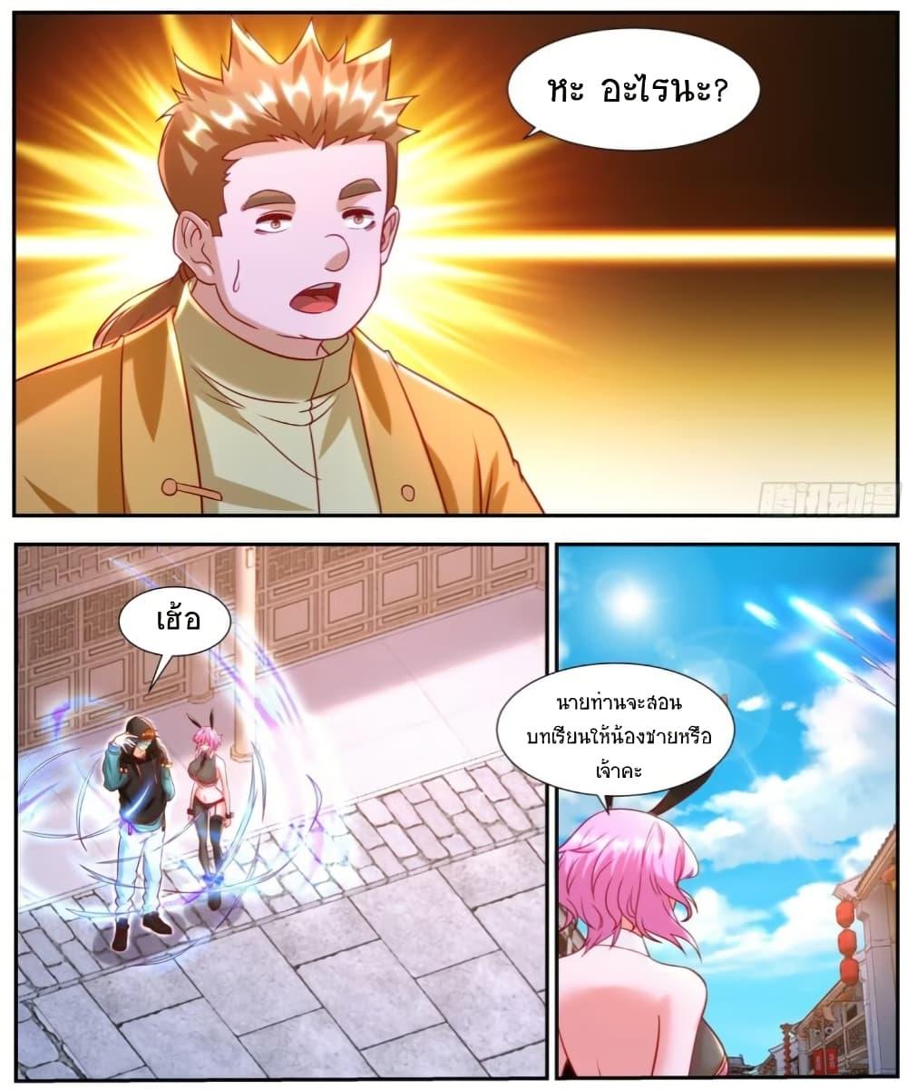 Manga-lc-com อ่านมังงะ อ่านการ์ตูน ออนไลน์ ฟรี Rebirth Of the Urban Immortal Cultivator ตอนที่ 1 2 3 4 5 6 7 8 9 10 11 12 13 14 ฟรี ไม่มีโฆษณา Manga-lc - อ่าน มังงะ อ่าน การ์ตูน ออนไลน์ อ่านมังงะ ฟรี