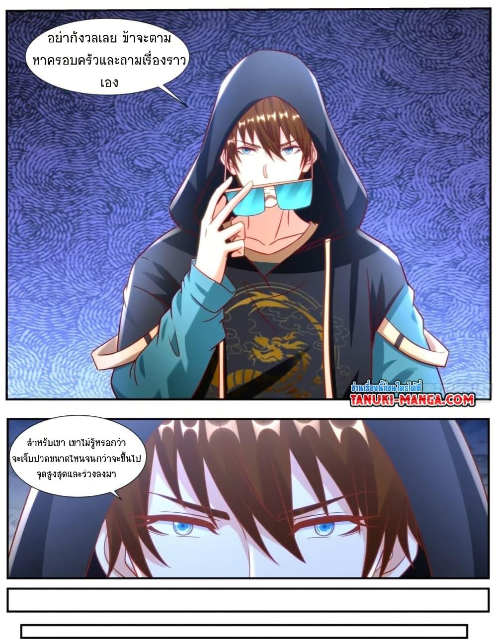 Manga-lc-com อ่านมังงะ อ่านการ์ตูน ออนไลน์ ฟรี Rebirth Of the Urban Immortal Cultivator ตอนที่ 1 2 3 4 5 6 7 8 9 10 11 12 13 14 ฟรี ไม่มีโฆษณา Manga-lc - อ่าน มังงะ อ่าน การ์ตูน ออนไลน์ อ่านมังงะ ฟรี