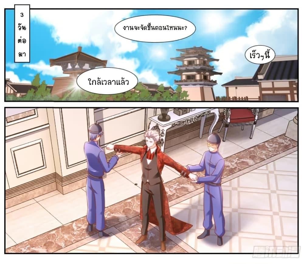 Manga-lc-com อ่านมังงะ อ่านการ์ตูน ออนไลน์ ฟรี Rebirth Of the Urban Immortal Cultivator ตอนที่ 1 2 3 4 5 6 7 8 9 10 11 12 13 14 ฟรี ไม่มีโฆษณา Manga-lc - อ่าน มังงะ อ่าน การ์ตูน ออนไลน์ อ่านมังงะ ฟรี