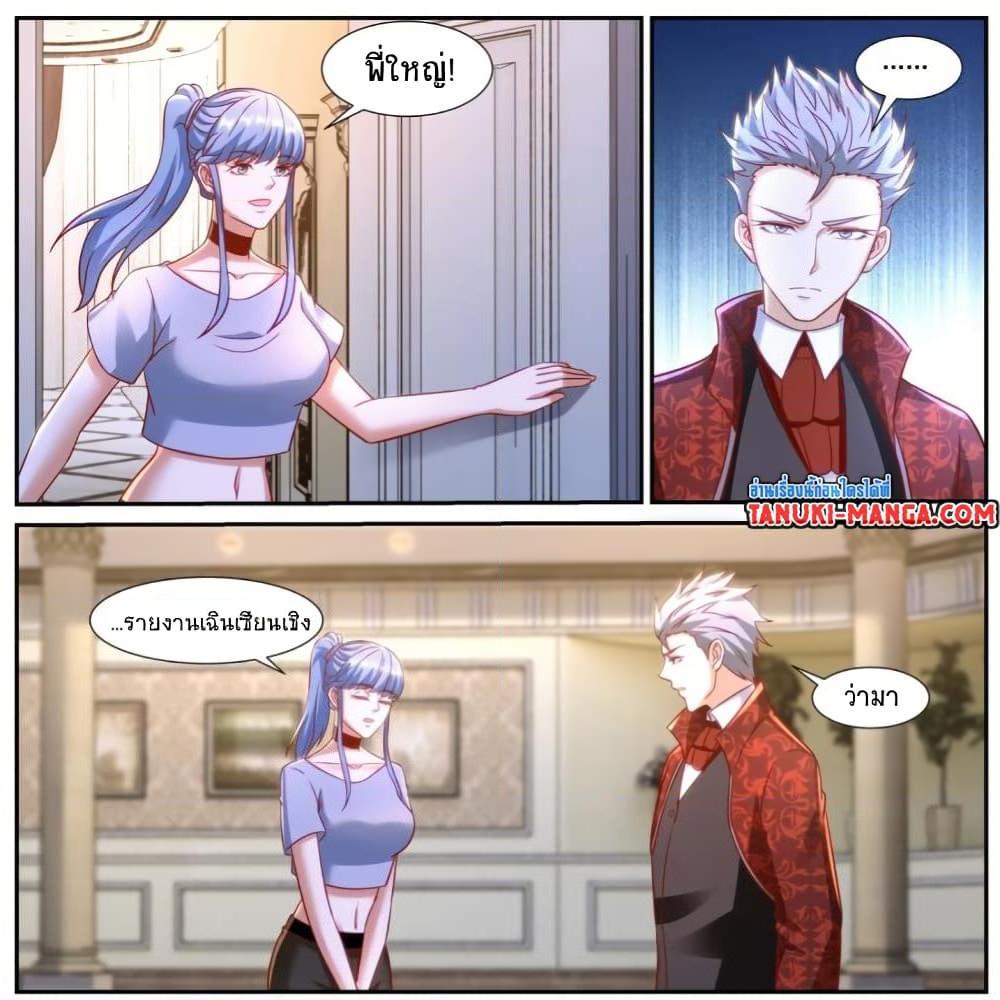 Manga-lc-com อ่านมังงะ อ่านการ์ตูน ออนไลน์ ฟรี Rebirth Of the Urban Immortal Cultivator ตอนที่ 1 2 3 4 5 6 7 8 9 10 11 12 13 14 ฟรี ไม่มีโฆษณา Manga-lc - อ่าน มังงะ อ่าน การ์ตูน ออนไลน์ อ่านมังงะ ฟรี