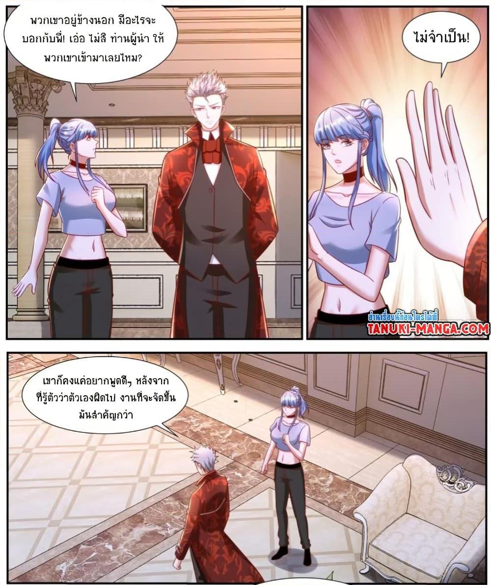 Manga-lc-com อ่านมังงะ อ่านการ์ตูน ออนไลน์ ฟรี Rebirth Of the Urban Immortal Cultivator ตอนที่ 1 2 3 4 5 6 7 8 9 10 11 12 13 14 ฟรี ไม่มีโฆษณา Manga-lc - อ่าน มังงะ อ่าน การ์ตูน ออนไลน์ อ่านมังงะ ฟรี