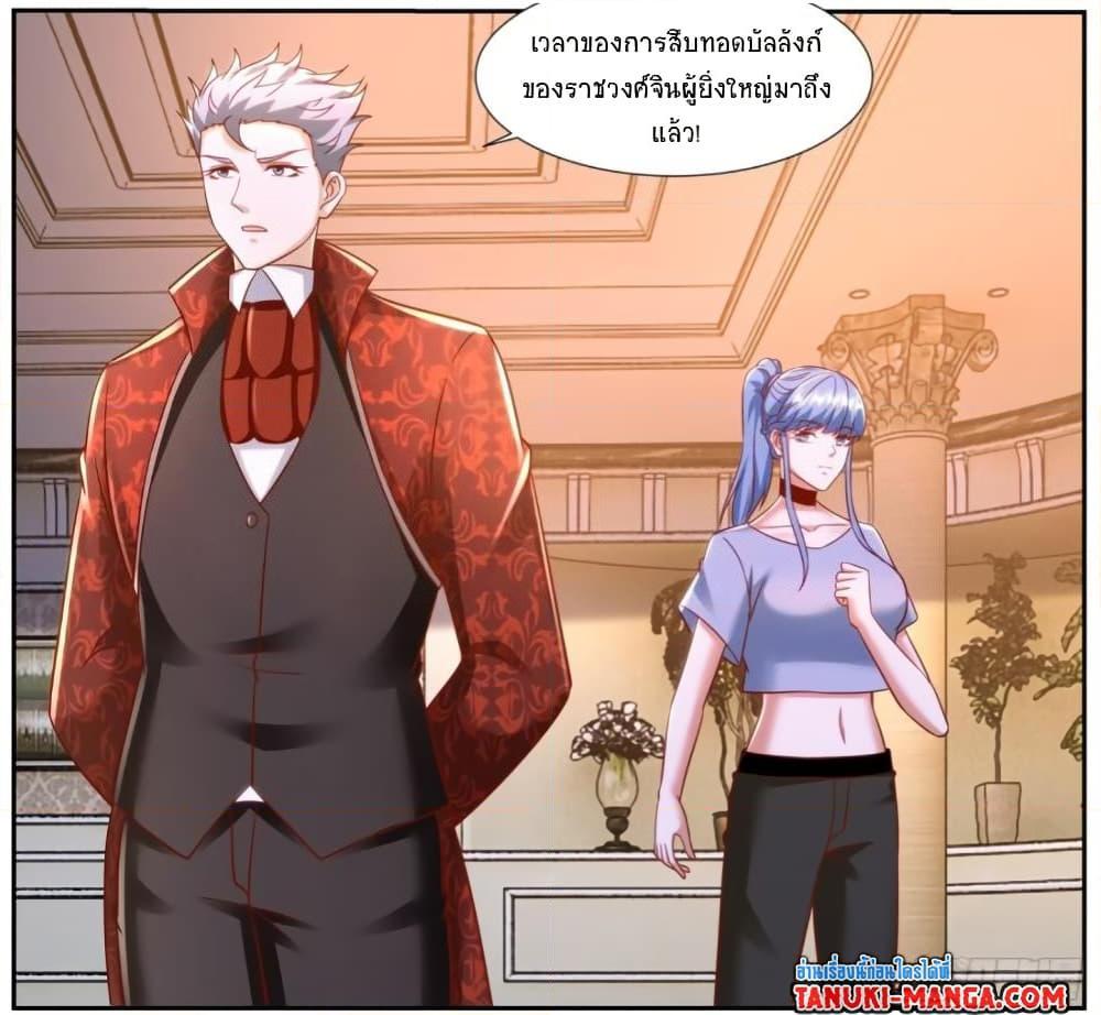 Manga-lc-com อ่านมังงะ อ่านการ์ตูน ออนไลน์ ฟรี Rebirth Of the Urban Immortal Cultivator ตอนที่ 1 2 3 4 5 6 7 8 9 10 11 12 13 14 ฟรี ไม่มีโฆษณา Manga-lc - อ่าน มังงะ อ่าน การ์ตูน ออนไลน์ อ่านมังงะ ฟรี