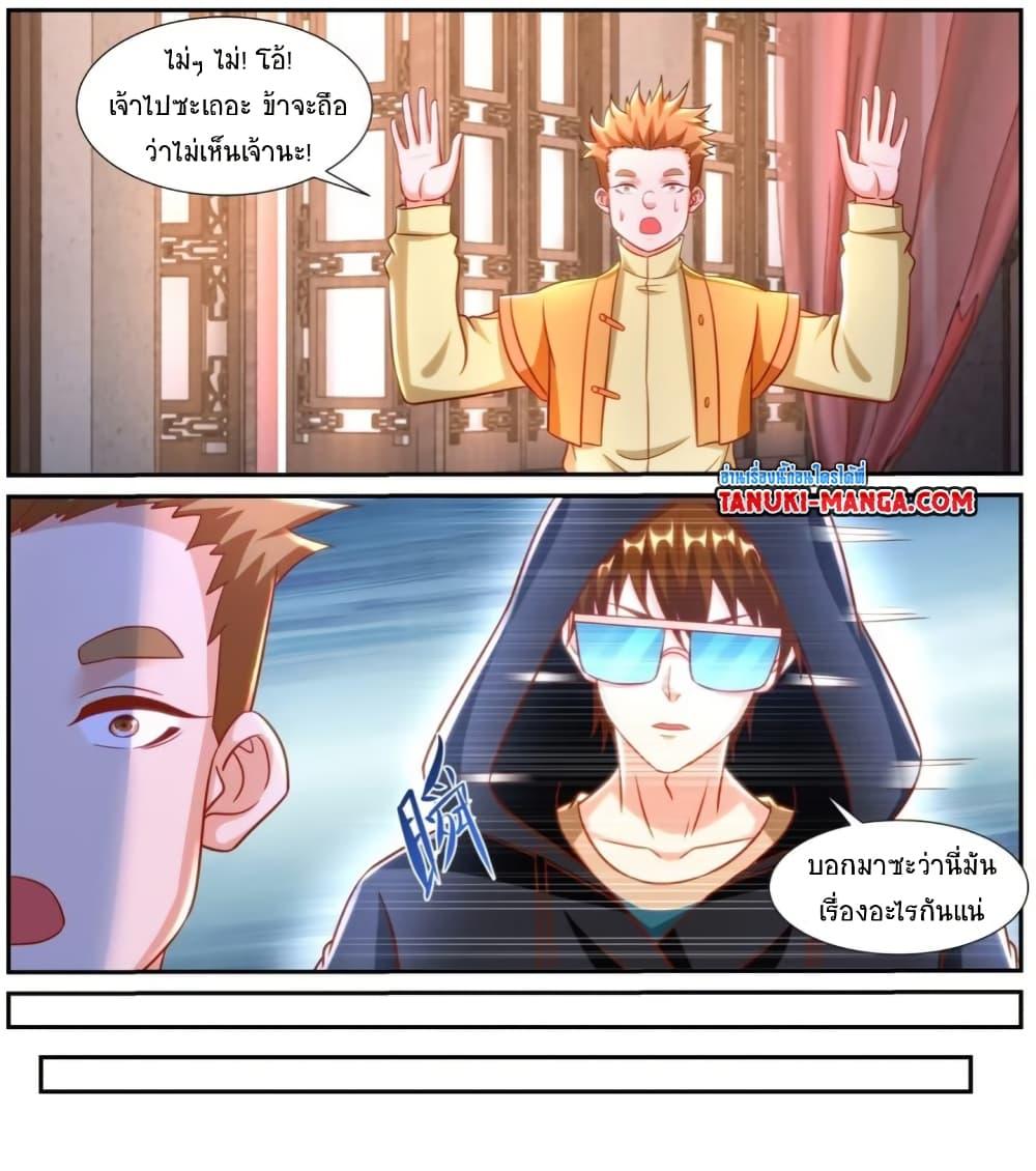 Manga-lc-com อ่านมังงะ อ่านการ์ตูน ออนไลน์ ฟรี Rebirth Of the Urban Immortal Cultivator ตอนที่ 1 2 3 4 5 6 7 8 9 10 11 12 13 14 ฟรี ไม่มีโฆษณา Manga-lc - อ่าน มังงะ อ่าน การ์ตูน ออนไลน์ อ่านมังงะ ฟรี