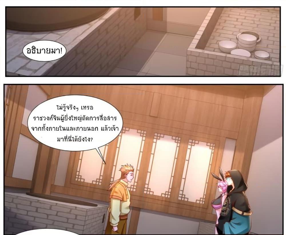 Manga-lc-com อ่านมังงะ อ่านการ์ตูน ออนไลน์ ฟรี Rebirth Of the Urban Immortal Cultivator ตอนที่ 1 2 3 4 5 6 7 8 9 10 11 12 13 14 ฟรี ไม่มีโฆษณา Manga-lc - อ่าน มังงะ อ่าน การ์ตูน ออนไลน์ อ่านมังงะ ฟรี