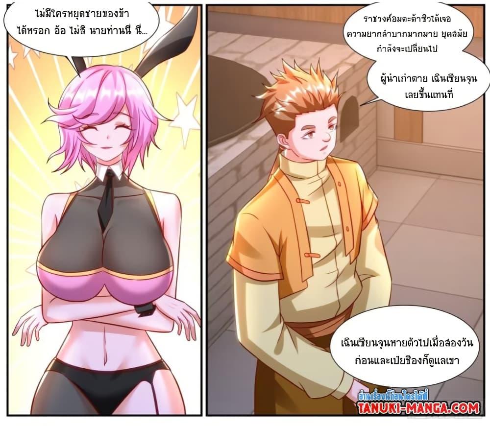 Manga-lc-com อ่านมังงะ อ่านการ์ตูน ออนไลน์ ฟรี Rebirth Of the Urban Immortal Cultivator ตอนที่ 1 2 3 4 5 6 7 8 9 10 11 12 13 14 ฟรี ไม่มีโฆษณา Manga-lc - อ่าน มังงะ อ่าน การ์ตูน ออนไลน์ อ่านมังงะ ฟรี