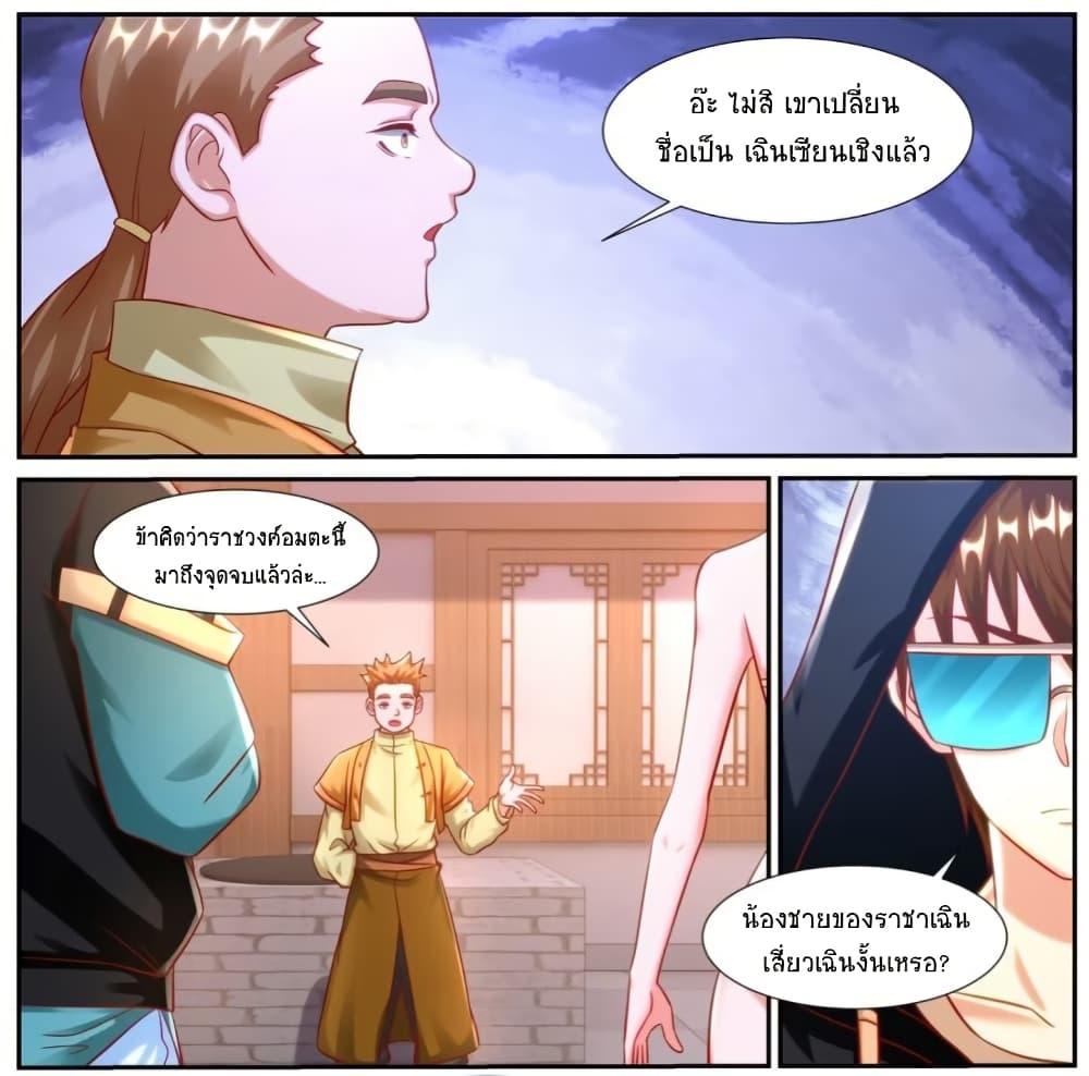 Manga-lc-com อ่านมังงะ อ่านการ์ตูน ออนไลน์ ฟรี Rebirth Of the Urban Immortal Cultivator ตอนที่ 1 2 3 4 5 6 7 8 9 10 11 12 13 14 ฟรี ไม่มีโฆษณา Manga-lc - อ่าน มังงะ อ่าน การ์ตูน ออนไลน์ อ่านมังงะ ฟรี