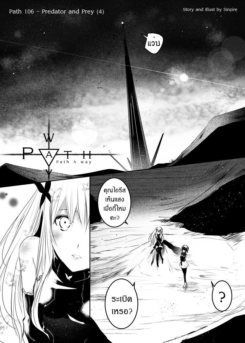 Manga-lc-com อ่านมังงะ อ่านการ์ตูน ออนไลน์ ฟรี Path A waY ตอนที่ 1 2 3 4 5 6 7 8 9 10 11 12 13 14 ฟรี ไม่มีโฆษณา Manga-lc - อ่าน มังงะ อ่าน การ์ตูน ออนไลน์ อ่านมังงะ ฟรี