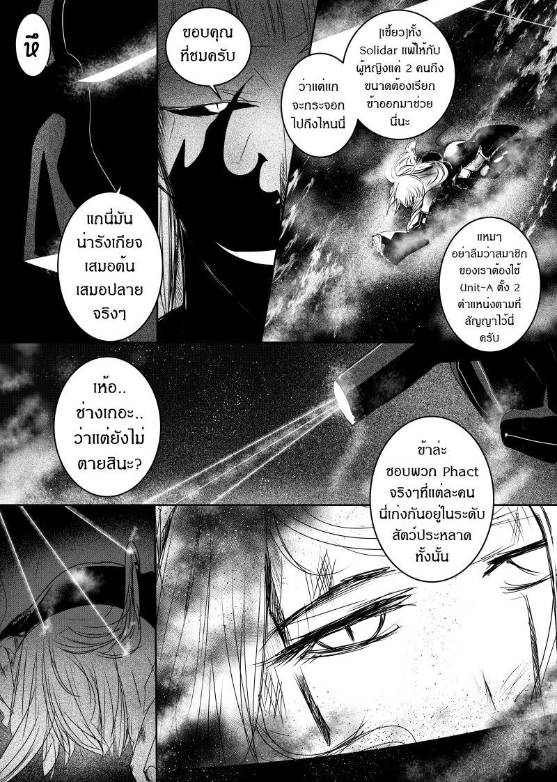 Manga-lc-com อ่านมังงะ อ่านการ์ตูน ออนไลน์ ฟรี Path A waY ตอนที่ 1 2 3 4 5 6 7 8 9 10 11 12 13 14 ฟรี ไม่มีโฆษณา Manga-lc - อ่าน มังงะ อ่าน การ์ตูน ออนไลน์ อ่านมังงะ ฟรี