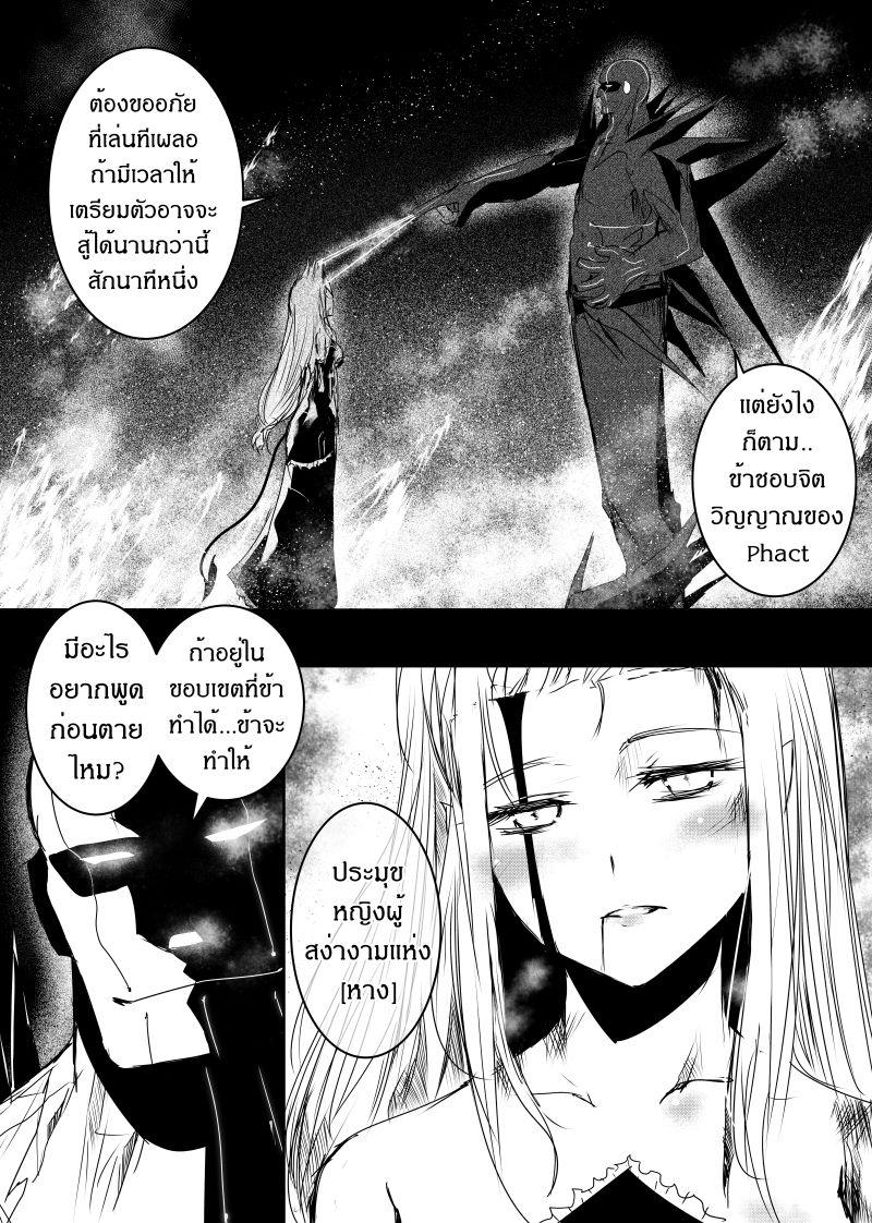 Manga-lc-com อ่านมังงะ อ่านการ์ตูน ออนไลน์ ฟรี Path A waY ตอนที่ 1 2 3 4 5 6 7 8 9 10 11 12 13 14 ฟรี ไม่มีโฆษณา Manga-lc - อ่าน มังงะ อ่าน การ์ตูน ออนไลน์ อ่านมังงะ ฟรี