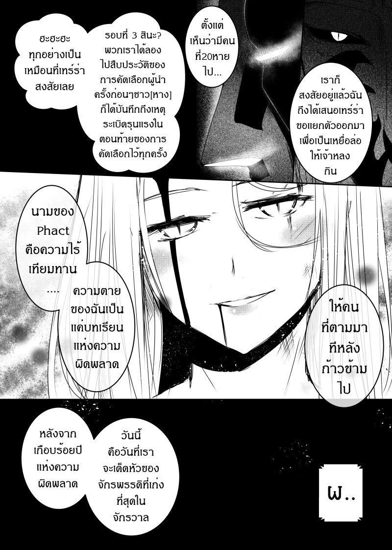 Manga-lc-com อ่านมังงะ อ่านการ์ตูน ออนไลน์ ฟรี Path A waY ตอนที่ 1 2 3 4 5 6 7 8 9 10 11 12 13 14 ฟรี ไม่มีโฆษณา Manga-lc - อ่าน มังงะ อ่าน การ์ตูน ออนไลน์ อ่านมังงะ ฟรี
