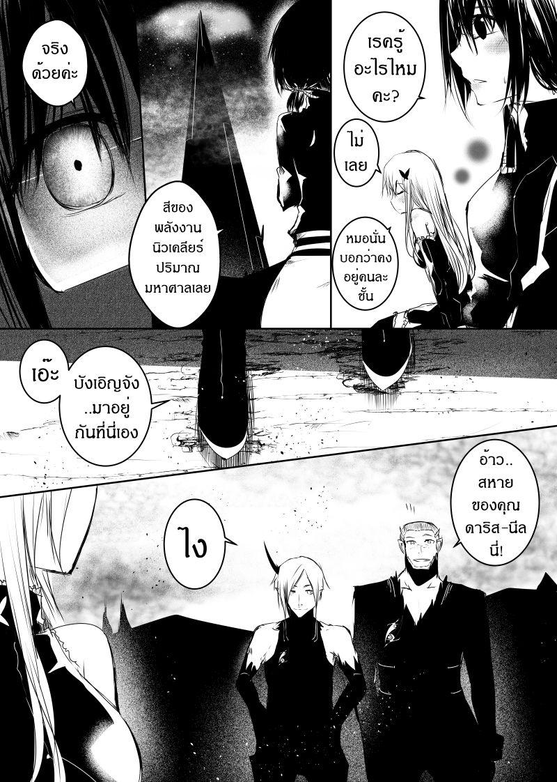 Manga-lc-com อ่านมังงะ อ่านการ์ตูน ออนไลน์ ฟรี Path A waY ตอนที่ 1 2 3 4 5 6 7 8 9 10 11 12 13 14 ฟรี ไม่มีโฆษณา Manga-lc - อ่าน มังงะ อ่าน การ์ตูน ออนไลน์ อ่านมังงะ ฟรี