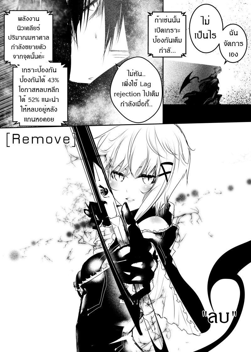 Manga-lc-com อ่านมังงะ อ่านการ์ตูน ออนไลน์ ฟรี Path A waY ตอนที่ 1 2 3 4 5 6 7 8 9 10 11 12 13 14 ฟรี ไม่มีโฆษณา Manga-lc - อ่าน มังงะ อ่าน การ์ตูน ออนไลน์ อ่านมังงะ ฟรี