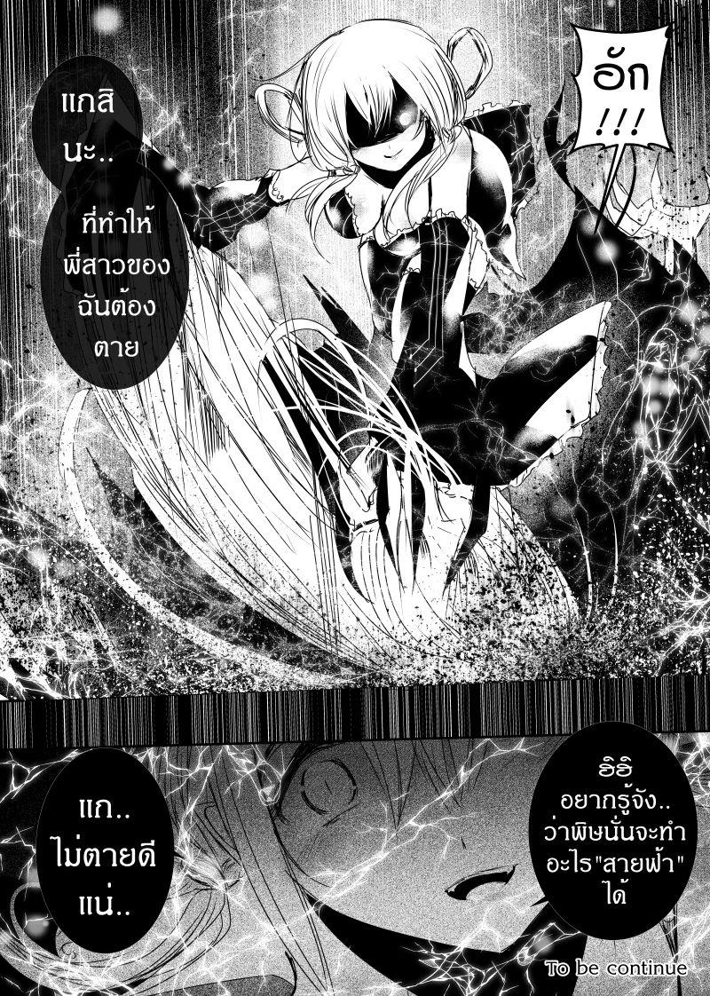 Manga-lc-com อ่านมังงะ อ่านการ์ตูน ออนไลน์ ฟรี Path A waY ตอนที่ 1 2 3 4 5 6 7 8 9 10 11 12 13 14 ฟรี ไม่มีโฆษณา Manga-lc - อ่าน มังงะ อ่าน การ์ตูน ออนไลน์ อ่านมังงะ ฟรี