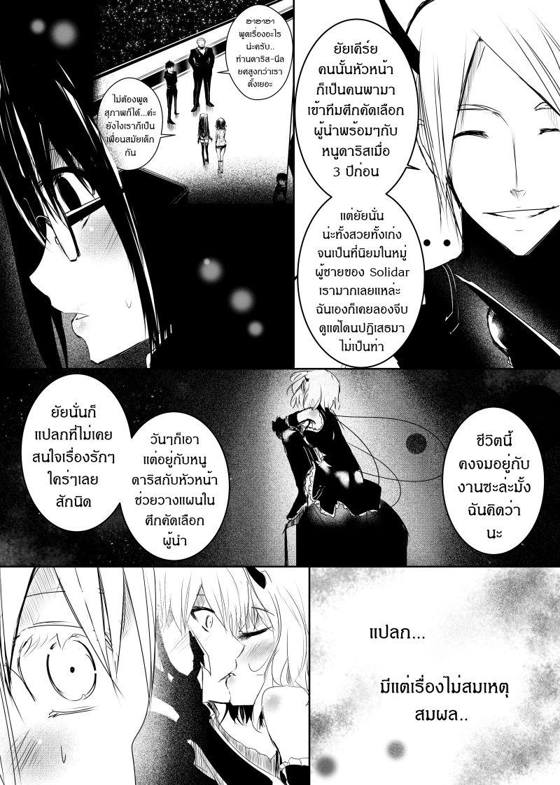 Manga-lc-com อ่านมังงะ อ่านการ์ตูน ออนไลน์ ฟรี Path A waY ตอนที่ 1 2 3 4 5 6 7 8 9 10 11 12 13 14 ฟรี ไม่มีโฆษณา Manga-lc - อ่าน มังงะ อ่าน การ์ตูน ออนไลน์ อ่านมังงะ ฟรี