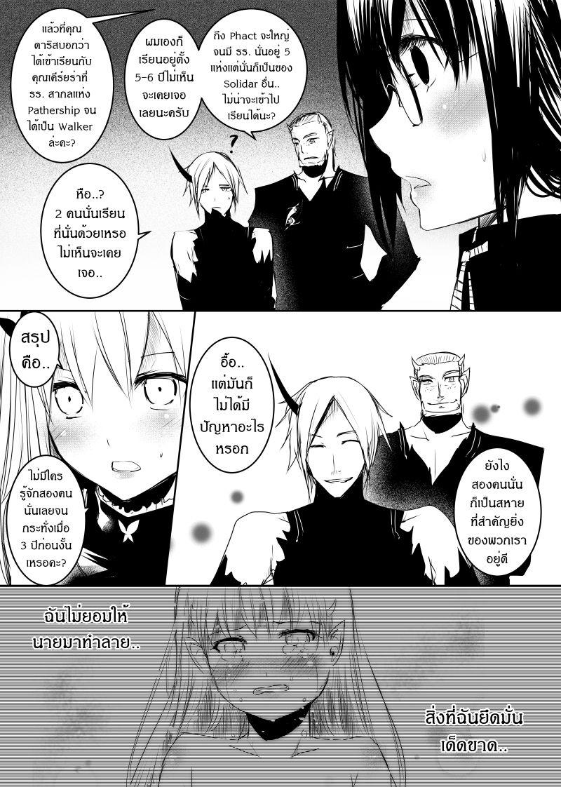 Manga-lc-com อ่านมังงะ อ่านการ์ตูน ออนไลน์ ฟรี Path A waY ตอนที่ 1 2 3 4 5 6 7 8 9 10 11 12 13 14 ฟรี ไม่มีโฆษณา Manga-lc - อ่าน มังงะ อ่าน การ์ตูน ออนไลน์ อ่านมังงะ ฟรี
