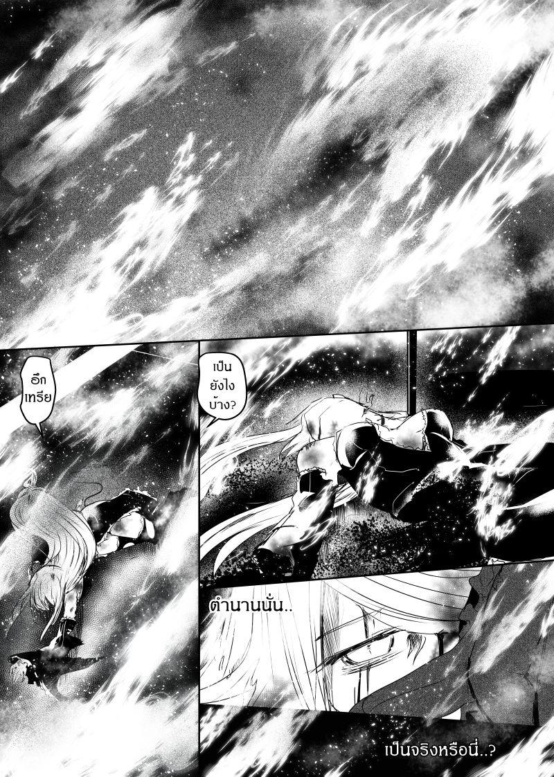 Manga-lc-com อ่านมังงะ อ่านการ์ตูน ออนไลน์ ฟรี Path A waY ตอนที่ 1 2 3 4 5 6 7 8 9 10 11 12 13 14 ฟรี ไม่มีโฆษณา Manga-lc - อ่าน มังงะ อ่าน การ์ตูน ออนไลน์ อ่านมังงะ ฟรี