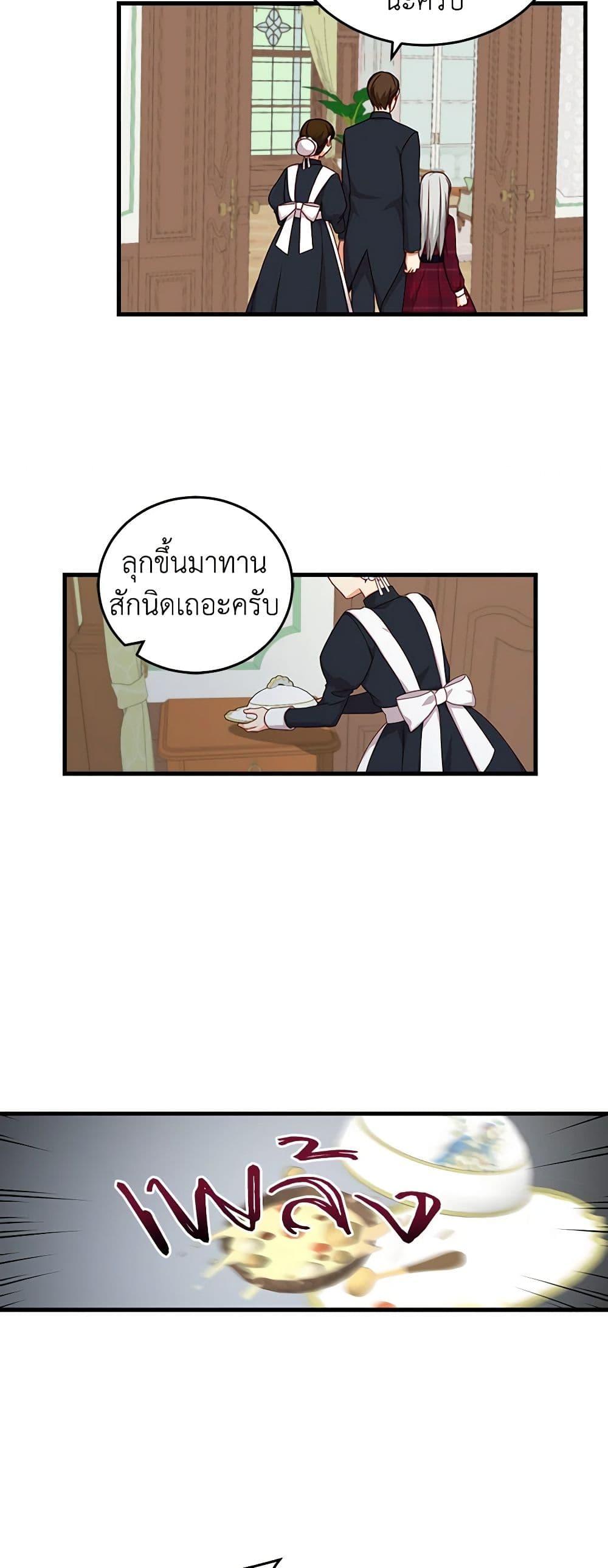 Manga-lc-com อ่านมังงะ อ่านการ์ตูน ออนไลน์ ฟรี Beware of the Brothers! ตอนที่ 1 2 3 4 5 6 7 8 9 10 11 12 13 14 ฟรี ไม่มีโฆษณา Manga-lc - อ่าน มังงะ อ่าน การ์ตูน ออนไลน์ อ่านมังงะ ฟรี