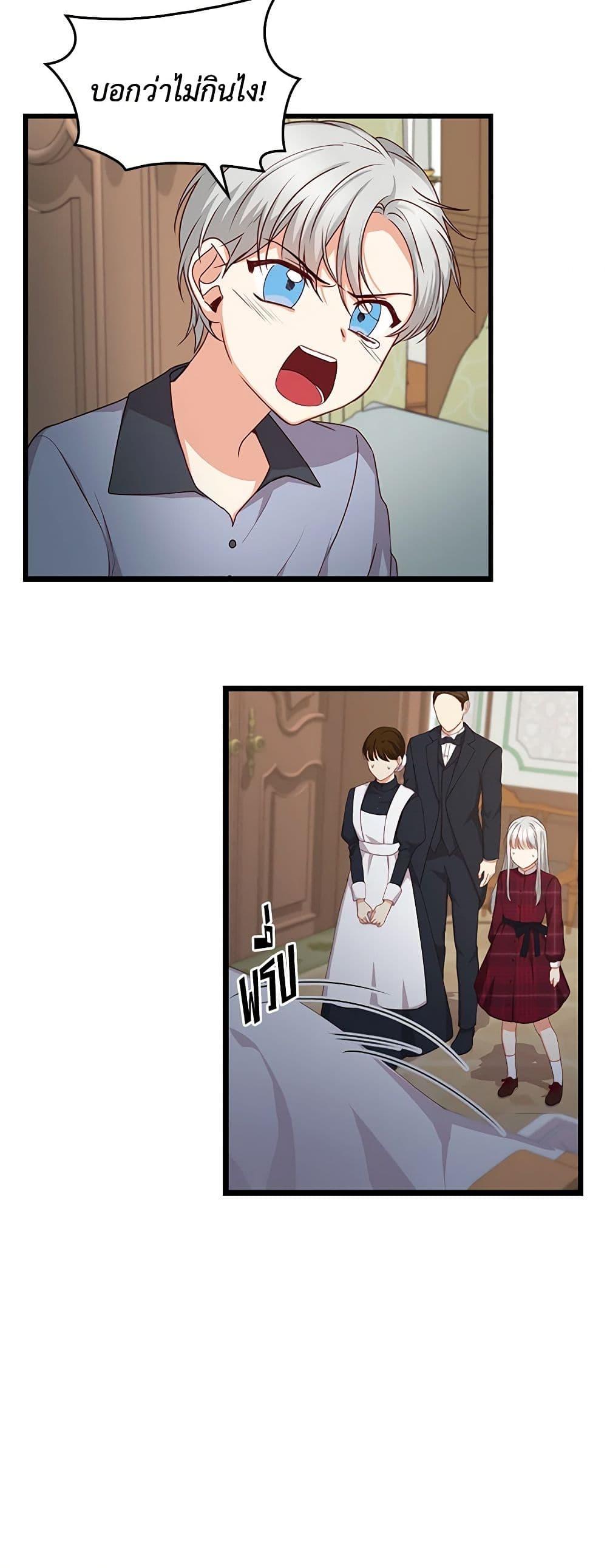 Manga-lc-com อ่านมังงะ อ่านการ์ตูน ออนไลน์ ฟรี Beware of the Brothers! ตอนที่ 1 2 3 4 5 6 7 8 9 10 11 12 13 14 ฟรี ไม่มีโฆษณา Manga-lc - อ่าน มังงะ อ่าน การ์ตูน ออนไลน์ อ่านมังงะ ฟรี