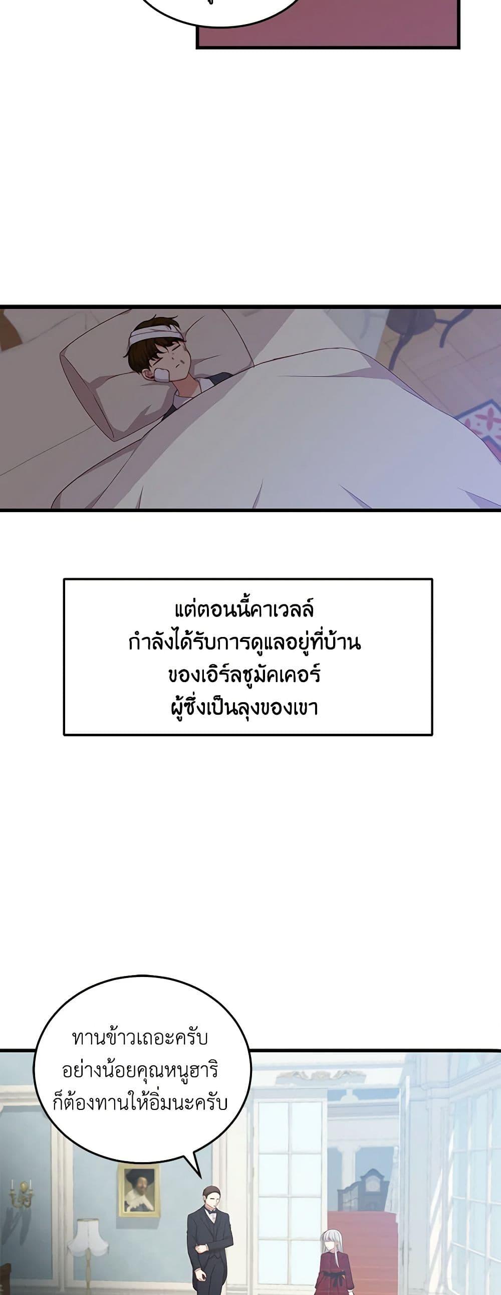 Manga-lc-com อ่านมังงะ อ่านการ์ตูน ออนไลน์ ฟรี Beware of the Brothers! ตอนที่ 1 2 3 4 5 6 7 8 9 10 11 12 13 14 ฟรี ไม่มีโฆษณา Manga-lc - อ่าน มังงะ อ่าน การ์ตูน ออนไลน์ อ่านมังงะ ฟรี