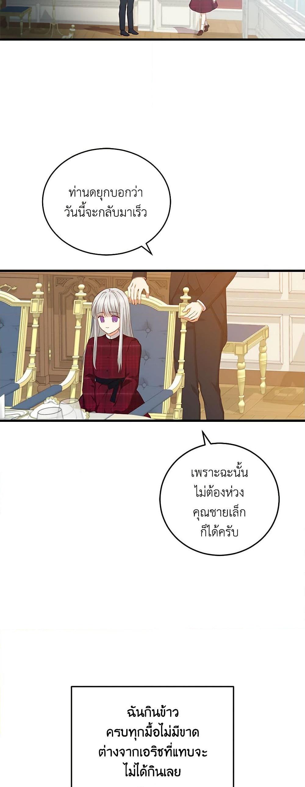 Manga-lc-com อ่านมังงะ อ่านการ์ตูน ออนไลน์ ฟรี Beware of the Brothers! ตอนที่ 1 2 3 4 5 6 7 8 9 10 11 12 13 14 ฟรี ไม่มีโฆษณา Manga-lc - อ่าน มังงะ อ่าน การ์ตูน ออนไลน์ อ่านมังงะ ฟรี