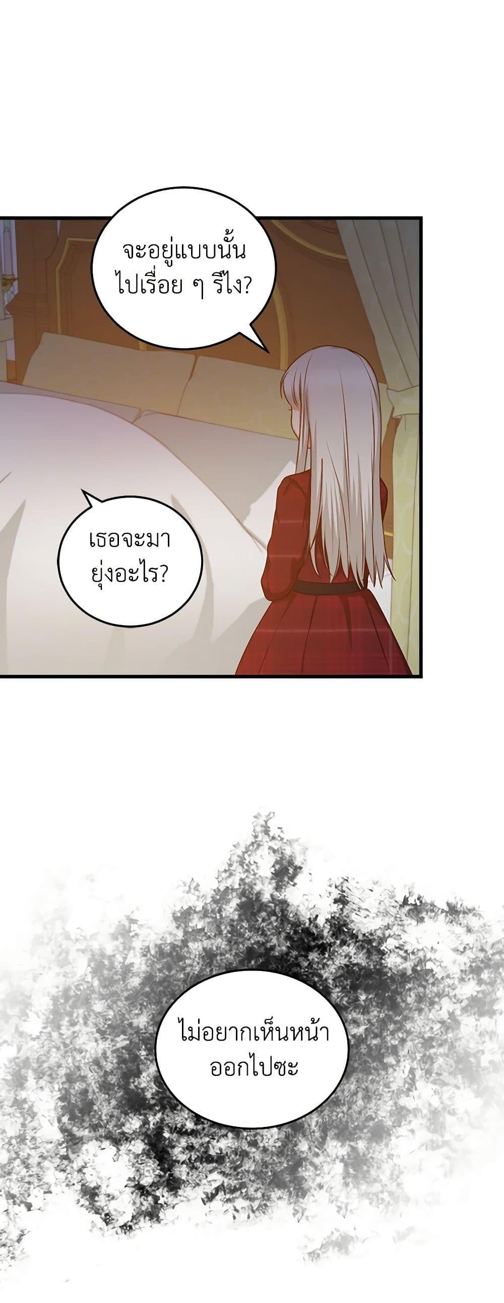 Manga-lc-com อ่านมังงะ อ่านการ์ตูน ออนไลน์ ฟรี Beware of the Brothers! ตอนที่ 1 2 3 4 5 6 7 8 9 10 11 12 13 14 ฟรี ไม่มีโฆษณา Manga-lc - อ่าน มังงะ อ่าน การ์ตูน ออนไลน์ อ่านมังงะ ฟรี