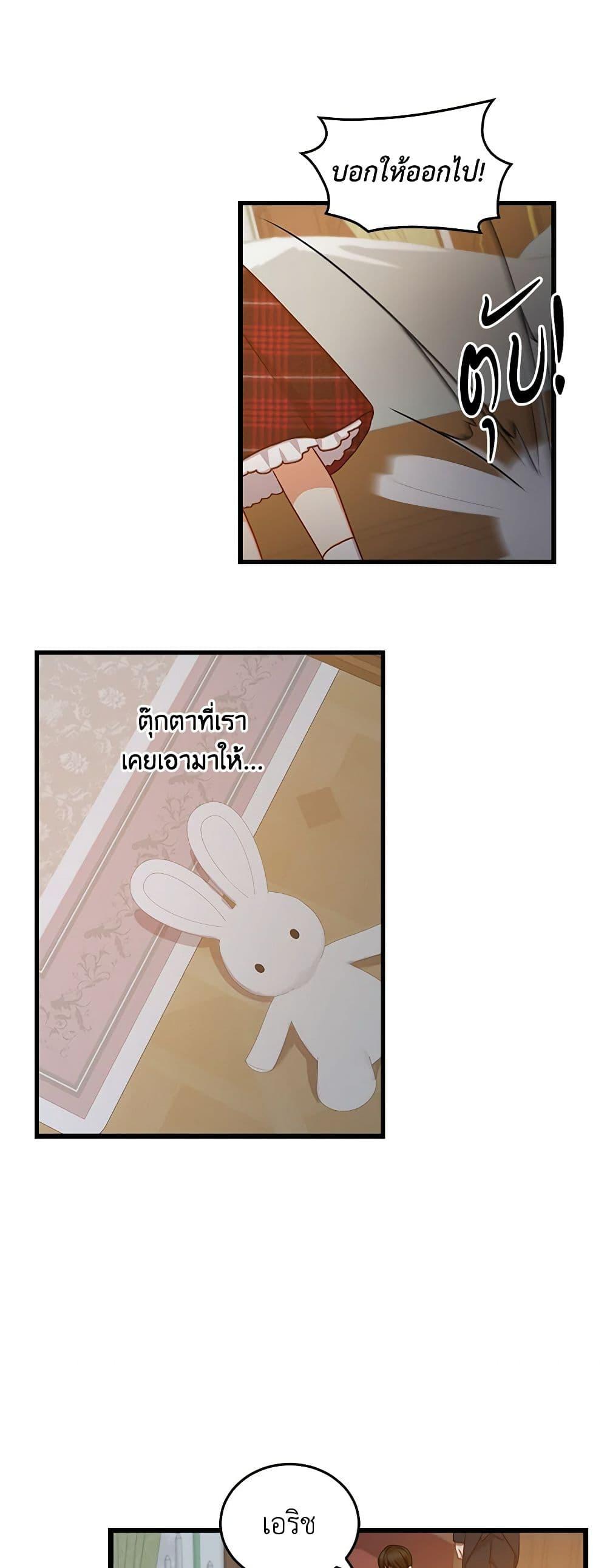 Manga-lc-com อ่านมังงะ อ่านการ์ตูน ออนไลน์ ฟรี Beware of the Brothers! ตอนที่ 1 2 3 4 5 6 7 8 9 10 11 12 13 14 ฟรี ไม่มีโฆษณา Manga-lc - อ่าน มังงะ อ่าน การ์ตูน ออนไลน์ อ่านมังงะ ฟรี