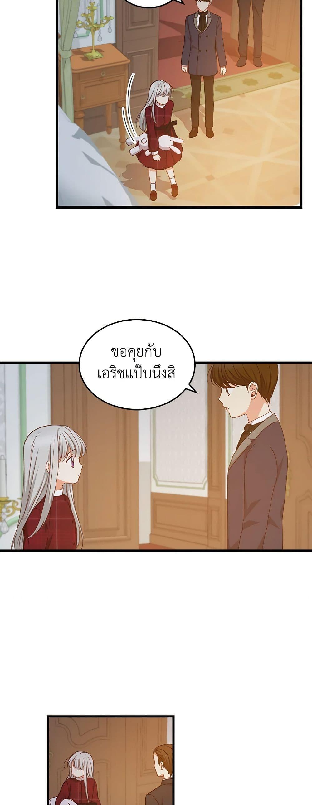 Manga-lc-com อ่านมังงะ อ่านการ์ตูน ออนไลน์ ฟรี Beware of the Brothers! ตอนที่ 1 2 3 4 5 6 7 8 9 10 11 12 13 14 ฟรี ไม่มีโฆษณา Manga-lc - อ่าน มังงะ อ่าน การ์ตูน ออนไลน์ อ่านมังงะ ฟรี