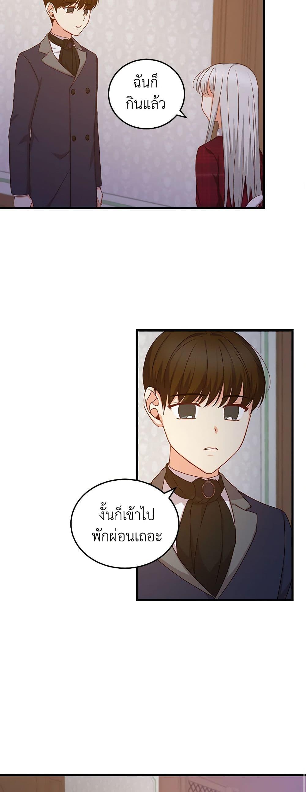 Manga-lc-com อ่านมังงะ อ่านการ์ตูน ออนไลน์ ฟรี Beware of the Brothers! ตอนที่ 1 2 3 4 5 6 7 8 9 10 11 12 13 14 ฟรี ไม่มีโฆษณา Manga-lc - อ่าน มังงะ อ่าน การ์ตูน ออนไลน์ อ่านมังงะ ฟรี