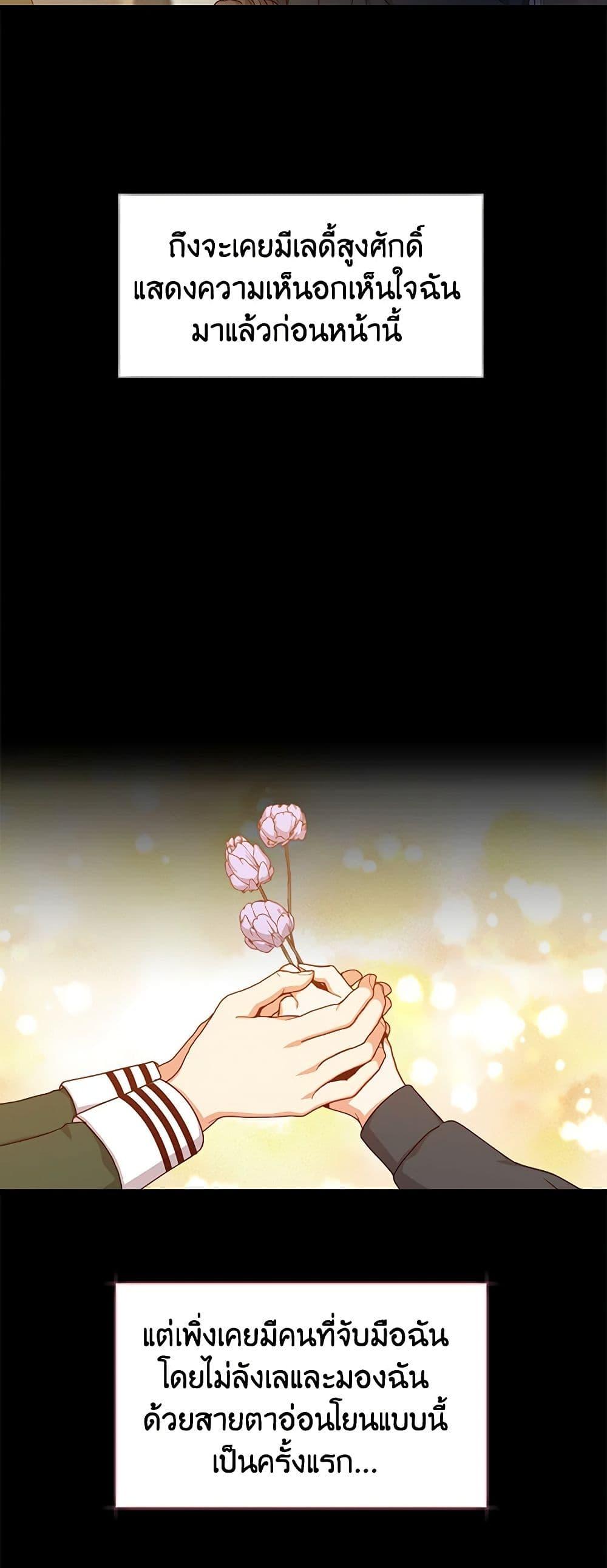 Manga-lc-com อ่านมังงะ อ่านการ์ตูน ออนไลน์ ฟรี Beware of the Brothers! ตอนที่ 1 2 3 4 5 6 7 8 9 10 11 12 13 14 ฟรี ไม่มีโฆษณา Manga-lc - อ่าน มังงะ อ่าน การ์ตูน ออนไลน์ อ่านมังงะ ฟรี