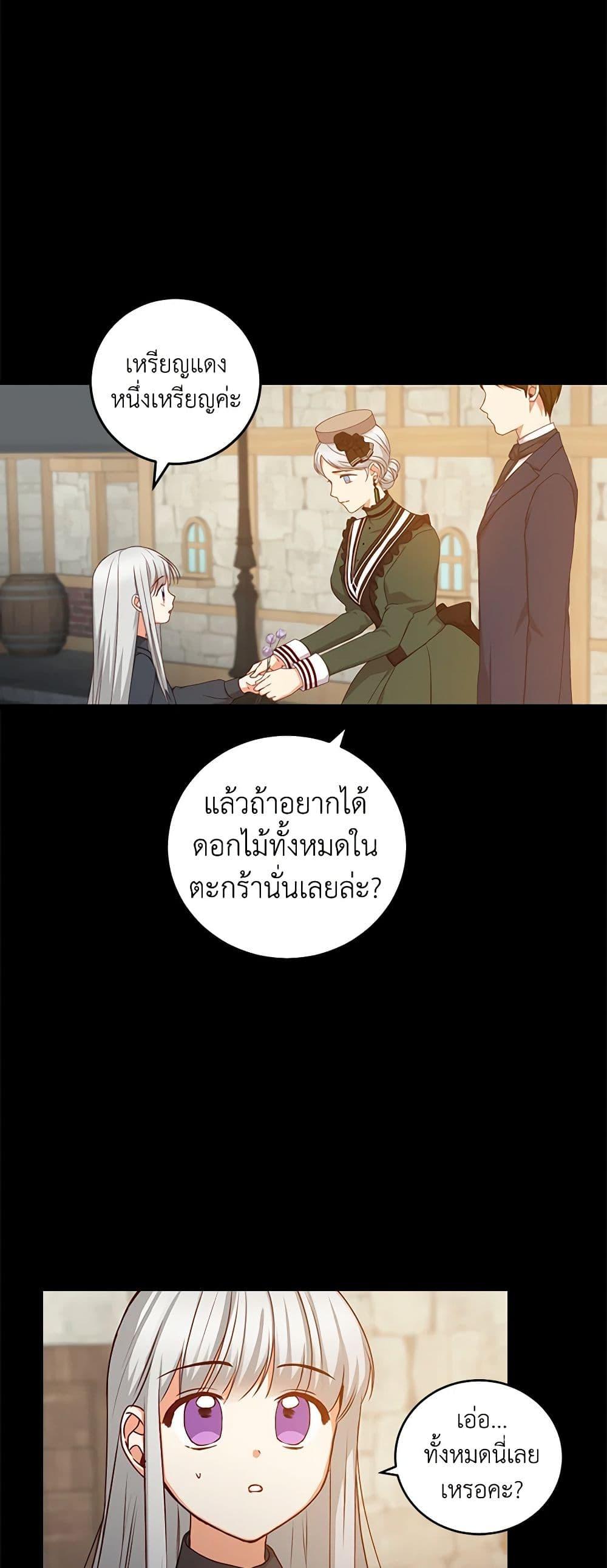 Manga-lc-com อ่านมังงะ อ่านการ์ตูน ออนไลน์ ฟรี Beware of the Brothers! ตอนที่ 1 2 3 4 5 6 7 8 9 10 11 12 13 14 ฟรี ไม่มีโฆษณา Manga-lc - อ่าน มังงะ อ่าน การ์ตูน ออนไลน์ อ่านมังงะ ฟรี