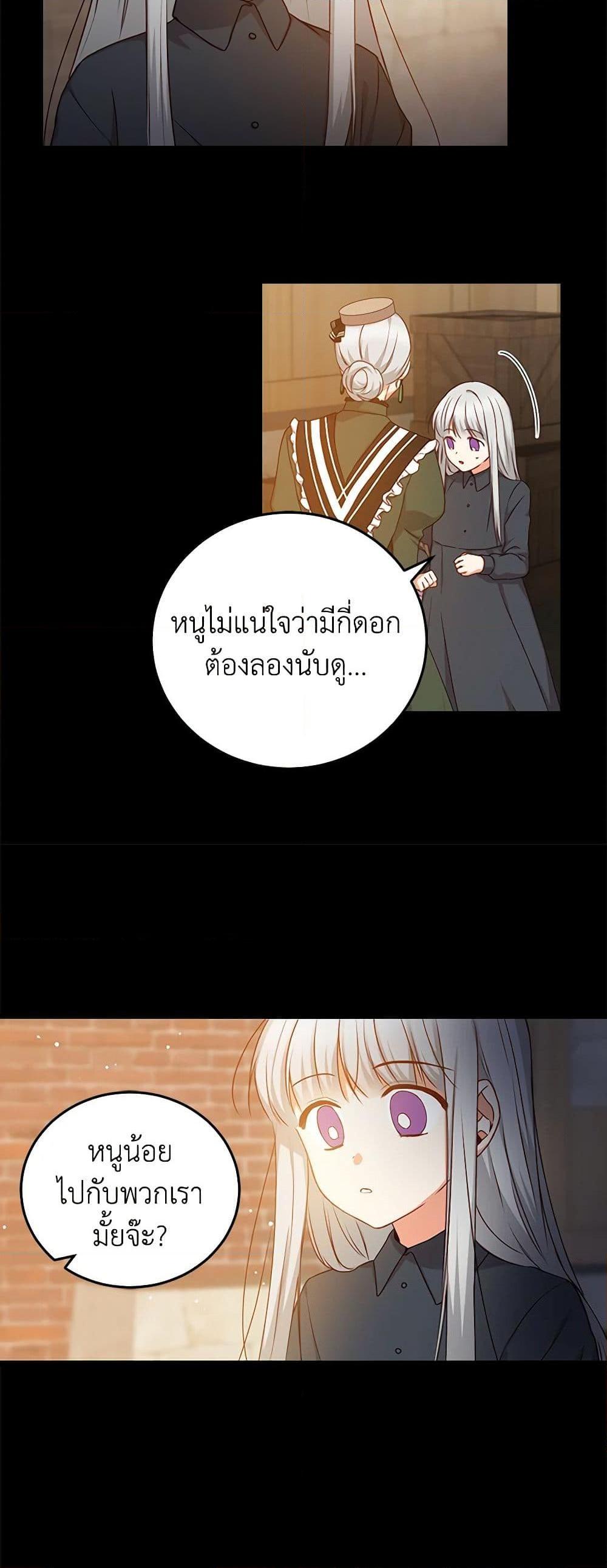 Manga-lc-com อ่านมังงะ อ่านการ์ตูน ออนไลน์ ฟรี Beware of the Brothers! ตอนที่ 1 2 3 4 5 6 7 8 9 10 11 12 13 14 ฟรี ไม่มีโฆษณา Manga-lc - อ่าน มังงะ อ่าน การ์ตูน ออนไลน์ อ่านมังงะ ฟรี