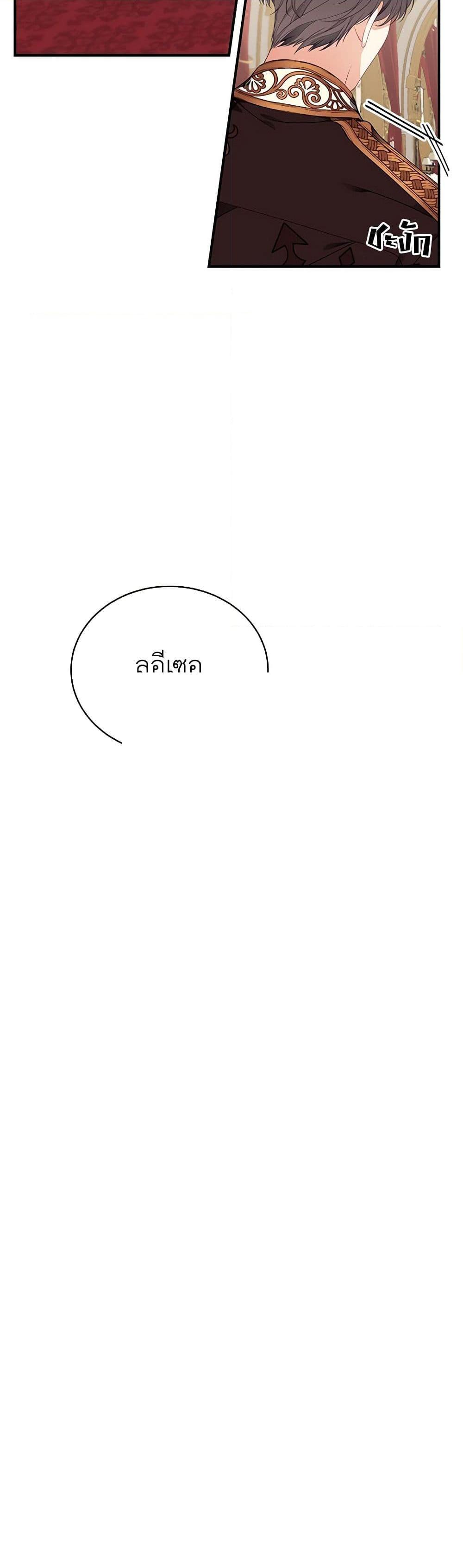 Manga-lc-com อ่านมังงะ อ่านการ์ตูน ออนไลน์ ฟรี I Only Came to Find My Dad ตอนที่ 1 2 3 4 5 6 7 8 9 10 11 12 13 14 ฟรี ไม่มีโฆษณา Manga-lc - อ่าน มังงะ อ่าน การ์ตูน ออนไลน์ อ่านมังงะ ฟรี