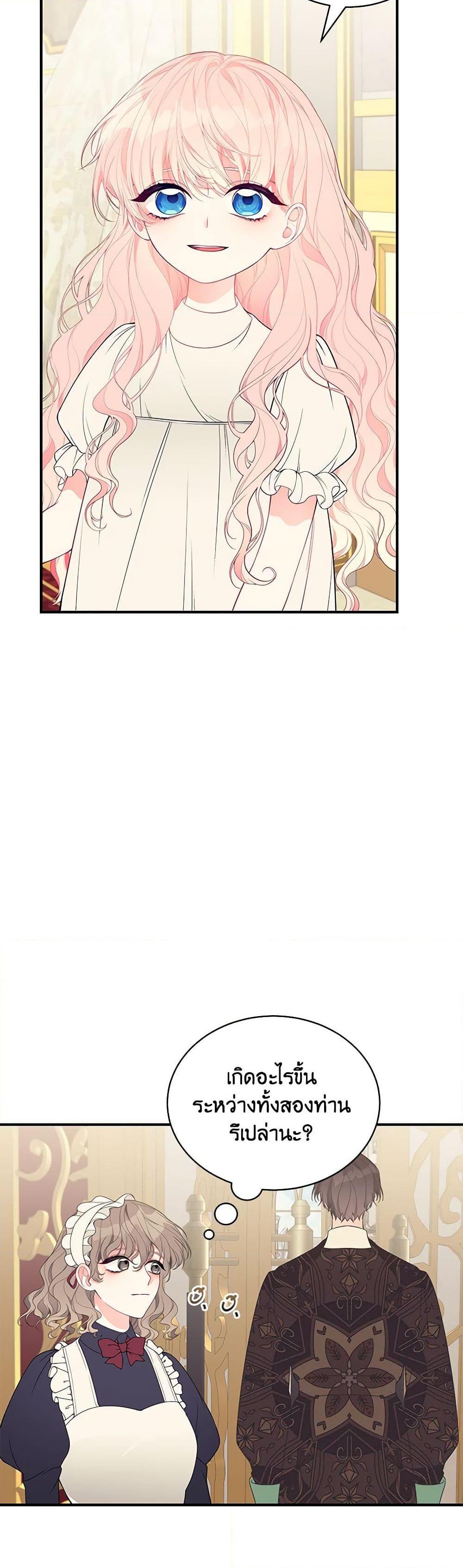 Manga-lc-com อ่านมังงะ อ่านการ์ตูน ออนไลน์ ฟรี I Only Came to Find My Dad ตอนที่ 1 2 3 4 5 6 7 8 9 10 11 12 13 14 ฟรี ไม่มีโฆษณา Manga-lc - อ่าน มังงะ อ่าน การ์ตูน ออนไลน์ อ่านมังงะ ฟรี