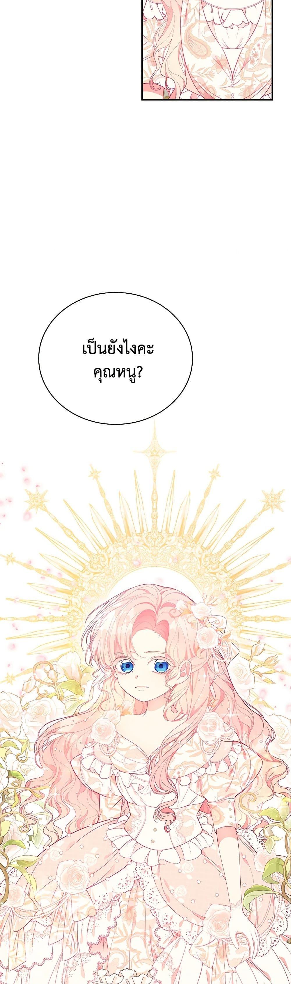 Manga-lc-com อ่านมังงะ อ่านการ์ตูน ออนไลน์ ฟรี I Only Came to Find My Dad ตอนที่ 1 2 3 4 5 6 7 8 9 10 11 12 13 14 ฟรี ไม่มีโฆษณา Manga-lc - อ่าน มังงะ อ่าน การ์ตูน ออนไลน์ อ่านมังงะ ฟรี