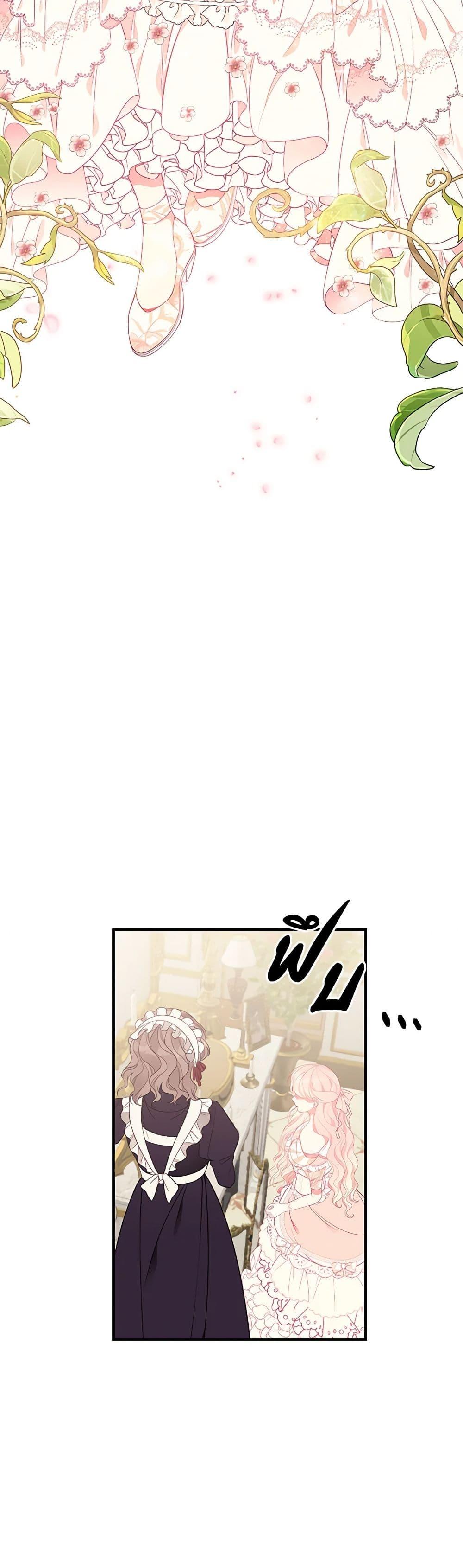 Manga-lc-com อ่านมังงะ อ่านการ์ตูน ออนไลน์ ฟรี I Only Came to Find My Dad ตอนที่ 1 2 3 4 5 6 7 8 9 10 11 12 13 14 ฟรี ไม่มีโฆษณา Manga-lc - อ่าน มังงะ อ่าน การ์ตูน ออนไลน์ อ่านมังงะ ฟรี