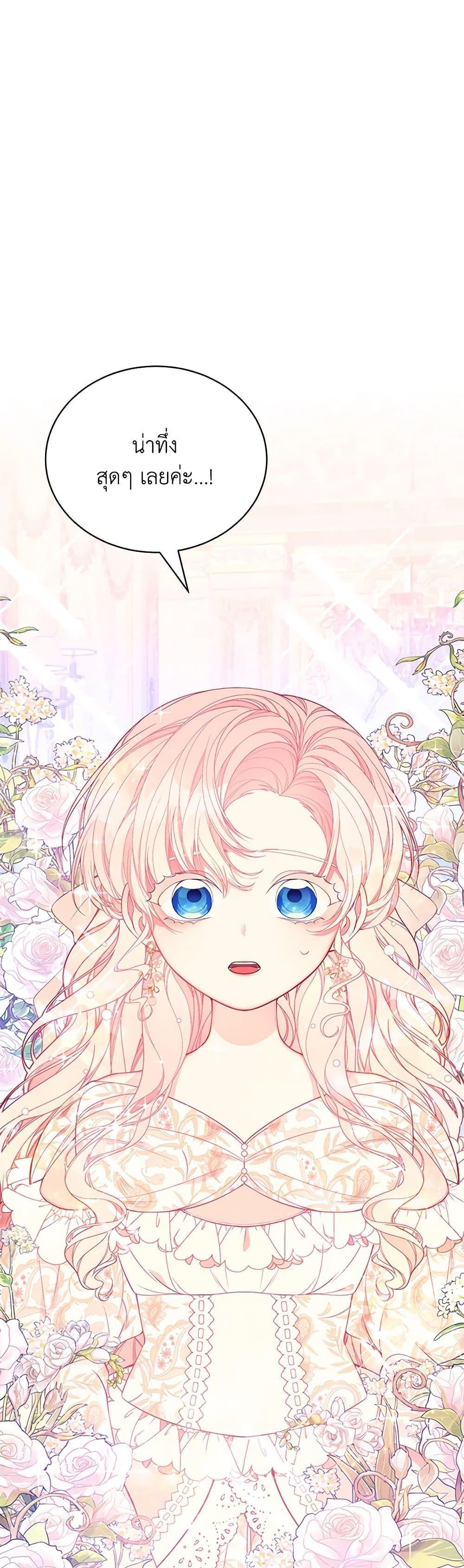 Manga-lc-com อ่านมังงะ อ่านการ์ตูน ออนไลน์ ฟรี I Only Came to Find My Dad ตอนที่ 1 2 3 4 5 6 7 8 9 10 11 12 13 14 ฟรี ไม่มีโฆษณา Manga-lc - อ่าน มังงะ อ่าน การ์ตูน ออนไลน์ อ่านมังงะ ฟรี