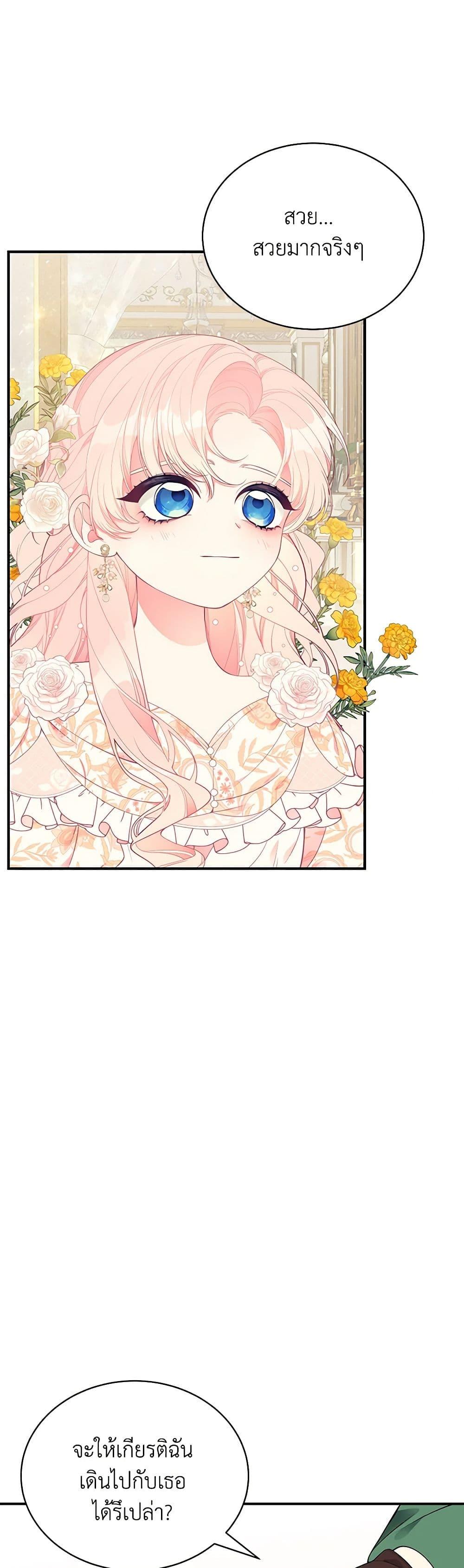Manga-lc-com อ่านมังงะ อ่านการ์ตูน ออนไลน์ ฟรี I Only Came to Find My Dad ตอนที่ 1 2 3 4 5 6 7 8 9 10 11 12 13 14 ฟรี ไม่มีโฆษณา Manga-lc - อ่าน มังงะ อ่าน การ์ตูน ออนไลน์ อ่านมังงะ ฟรี