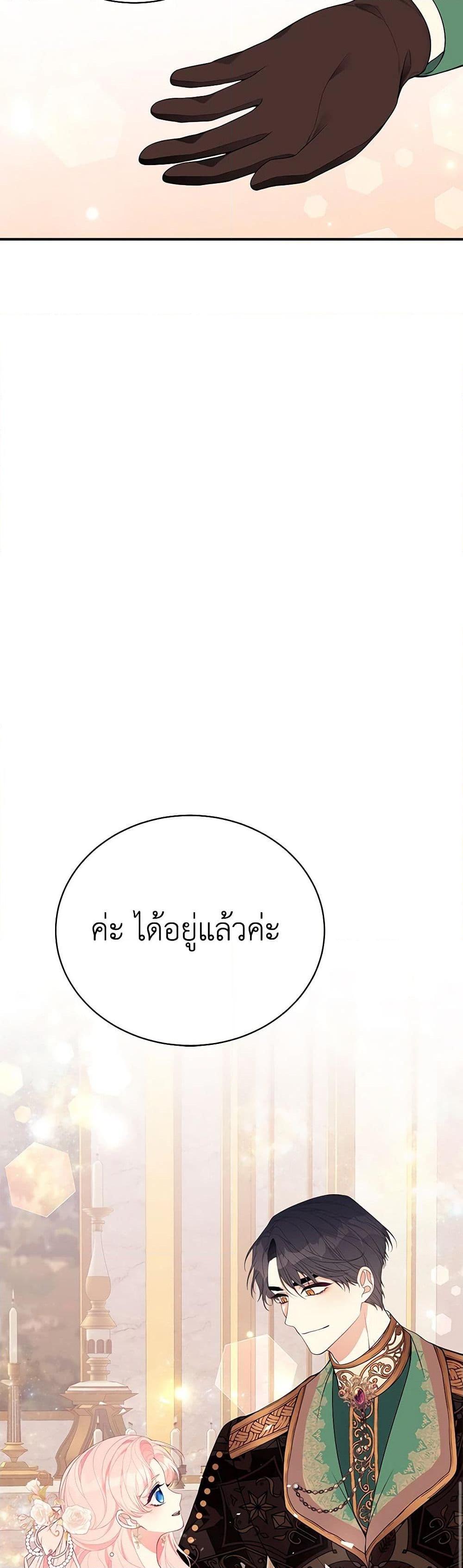 Manga-lc-com อ่านมังงะ อ่านการ์ตูน ออนไลน์ ฟรี I Only Came to Find My Dad ตอนที่ 1 2 3 4 5 6 7 8 9 10 11 12 13 14 ฟรี ไม่มีโฆษณา Manga-lc - อ่าน มังงะ อ่าน การ์ตูน ออนไลน์ อ่านมังงะ ฟรี