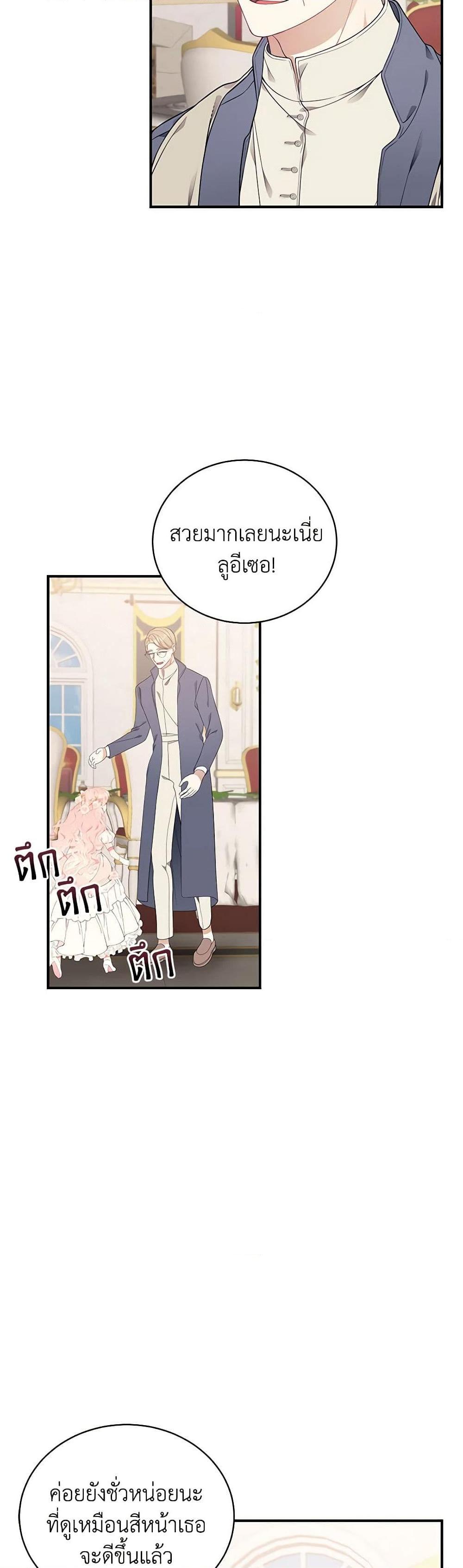 Manga-lc-com อ่านมังงะ อ่านการ์ตูน ออนไลน์ ฟรี I Only Came to Find My Dad ตอนที่ 1 2 3 4 5 6 7 8 9 10 11 12 13 14 ฟรี ไม่มีโฆษณา Manga-lc - อ่าน มังงะ อ่าน การ์ตูน ออนไลน์ อ่านมังงะ ฟรี
