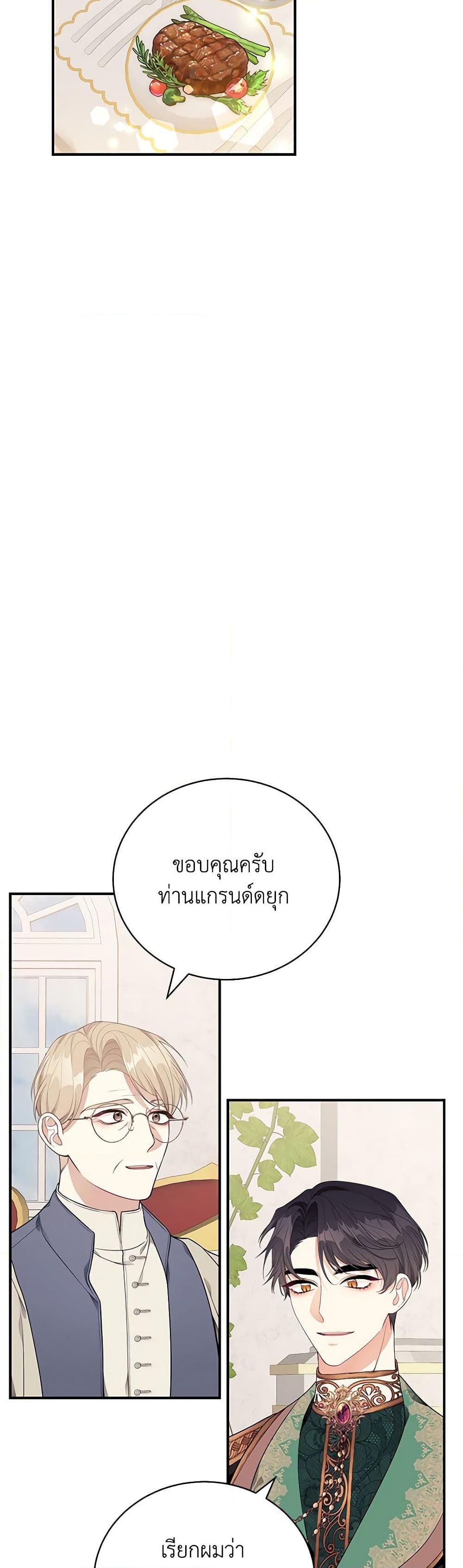 Manga-lc-com อ่านมังงะ อ่านการ์ตูน ออนไลน์ ฟรี I Only Came to Find My Dad ตอนที่ 1 2 3 4 5 6 7 8 9 10 11 12 13 14 ฟรี ไม่มีโฆษณา Manga-lc - อ่าน มังงะ อ่าน การ์ตูน ออนไลน์ อ่านมังงะ ฟรี