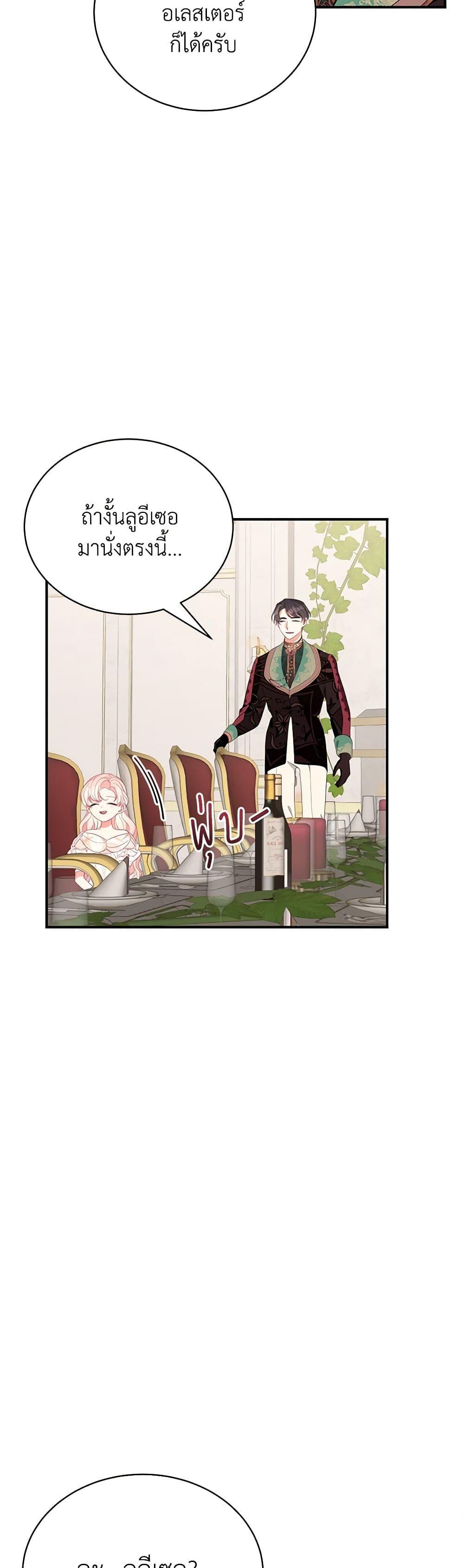 Manga-lc-com อ่านมังงะ อ่านการ์ตูน ออนไลน์ ฟรี I Only Came to Find My Dad ตอนที่ 1 2 3 4 5 6 7 8 9 10 11 12 13 14 ฟรี ไม่มีโฆษณา Manga-lc - อ่าน มังงะ อ่าน การ์ตูน ออนไลน์ อ่านมังงะ ฟรี